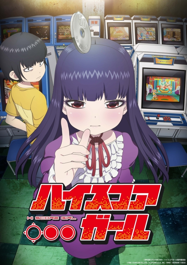 街機戀愛故事《高分少女》