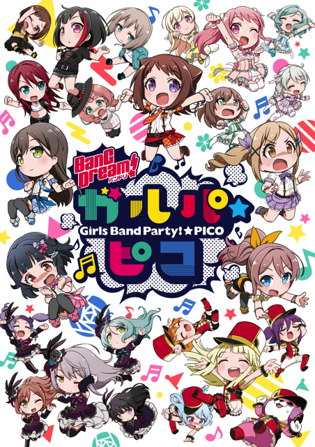 Q 版動畫《BanG Dream! ガルパ☆ピコ》