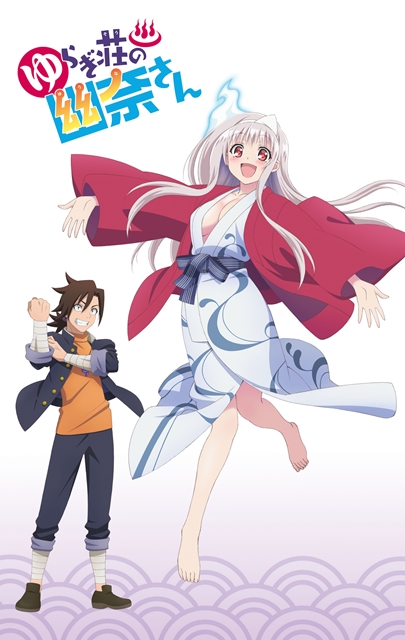 和美少女幽靈同居的通靈人故事《搖曳莊的幽奈小姐》