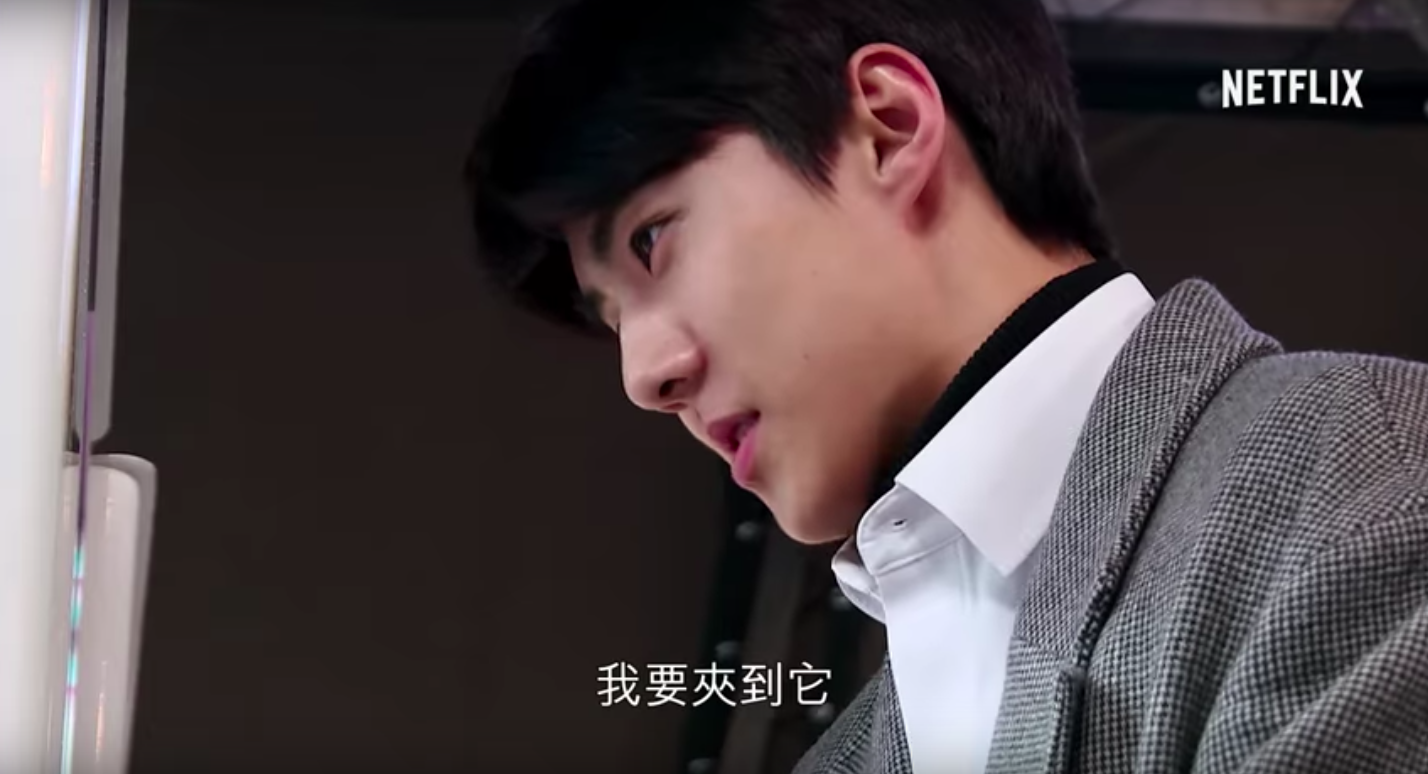 EXO世勳在《BUSTED！明星來解謎》中挑戰夾娃娃機，展現了超乎想像的執念與堅持。（Netflix提供）