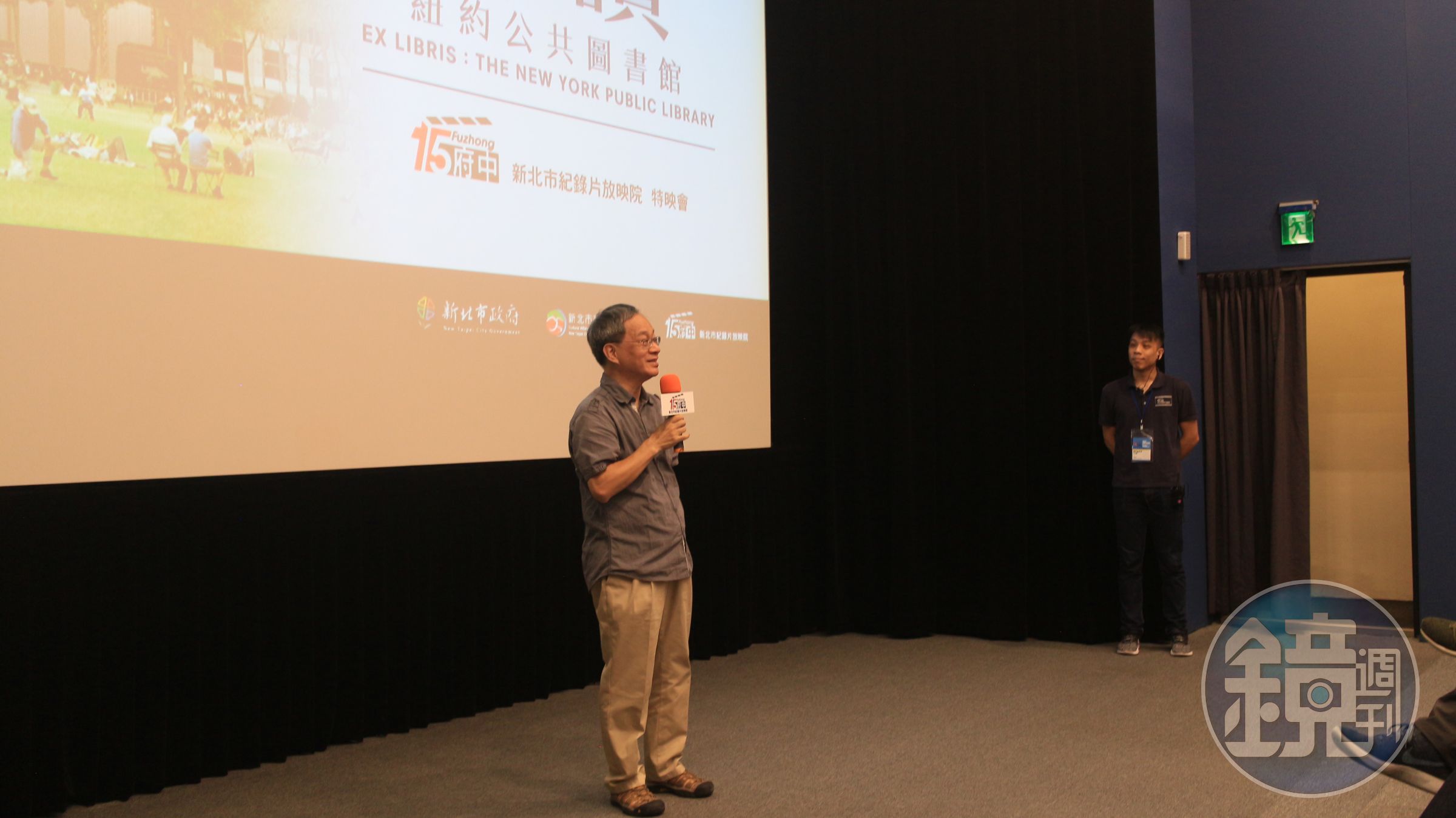 作家小野出席《悅讀：紐約公共圖書館》雙北首映會，大力推荐這部紀錄片。（佳映提供）