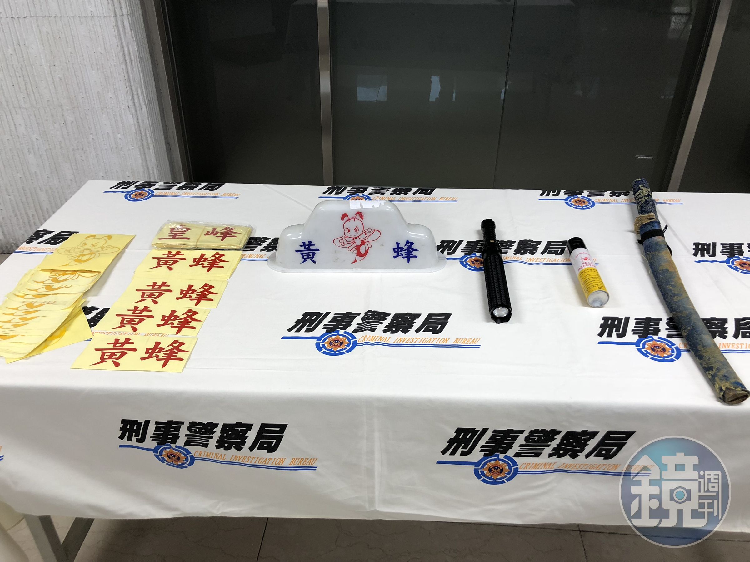 警方查扣犯案贓證物。（刑事局提供）