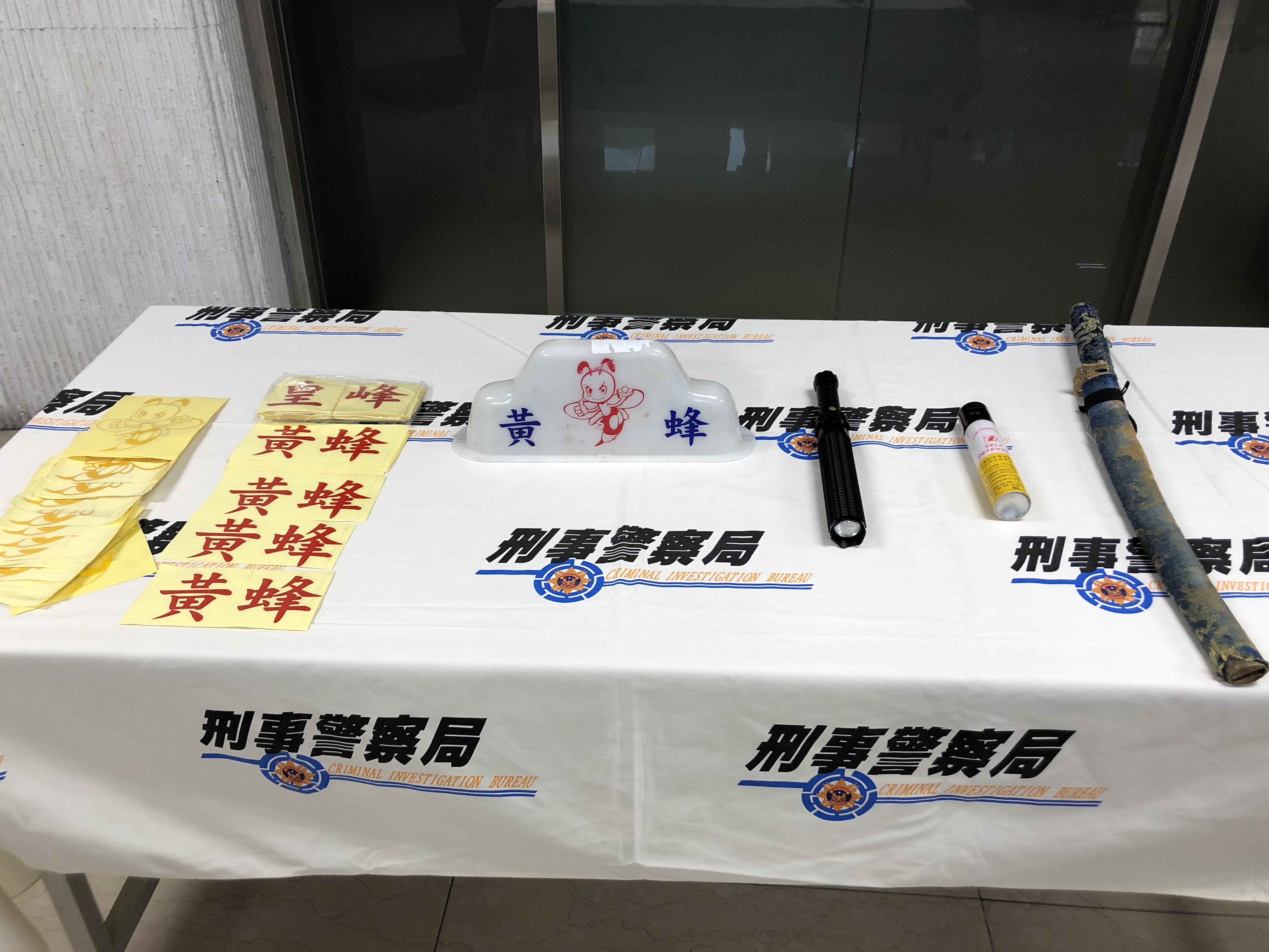 警方查扣犯案贓證物。（刑事局提供）
