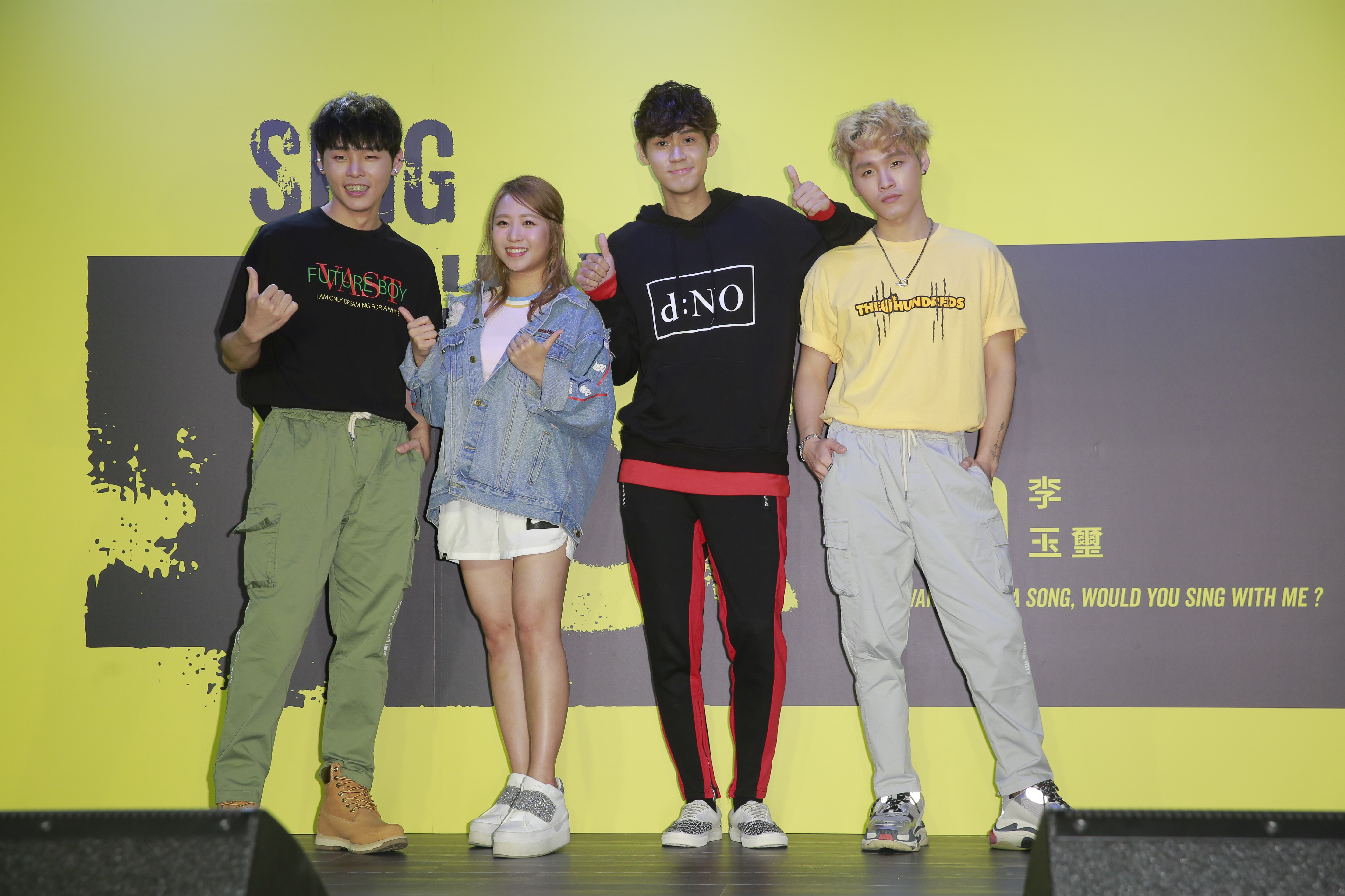 發片記者會找來好友展榮、展瑞及茵聲站台，一起合作新歌〈Sing with me〉MV。