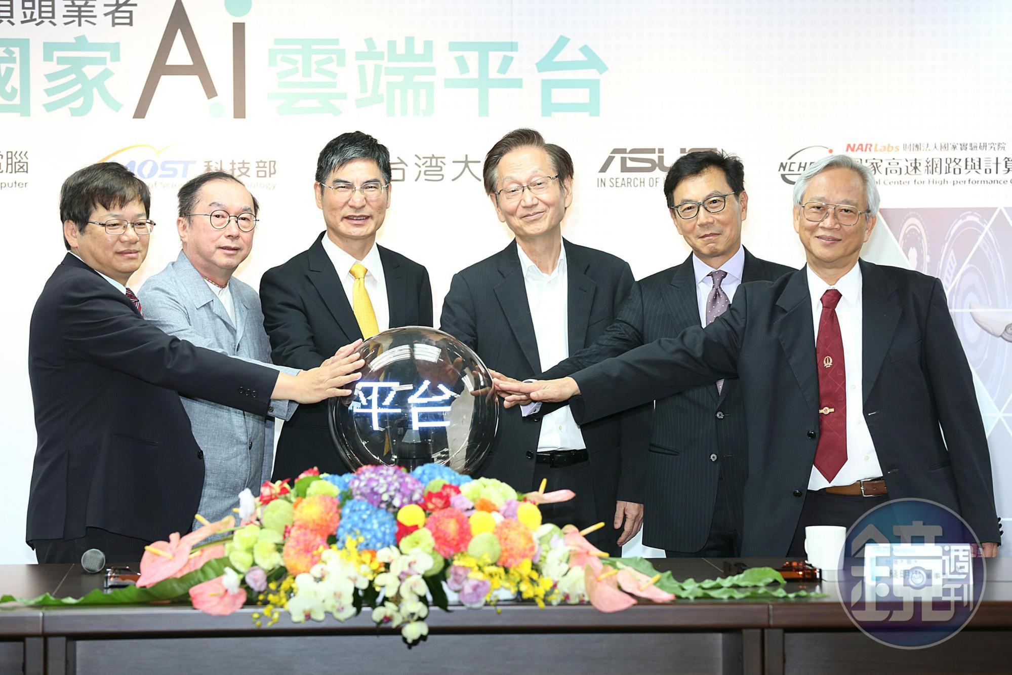科技大老為AI雲端平台建置案站台，蔡明忠（右二）、林百里（左三）和施崇棠（右三）都到場。