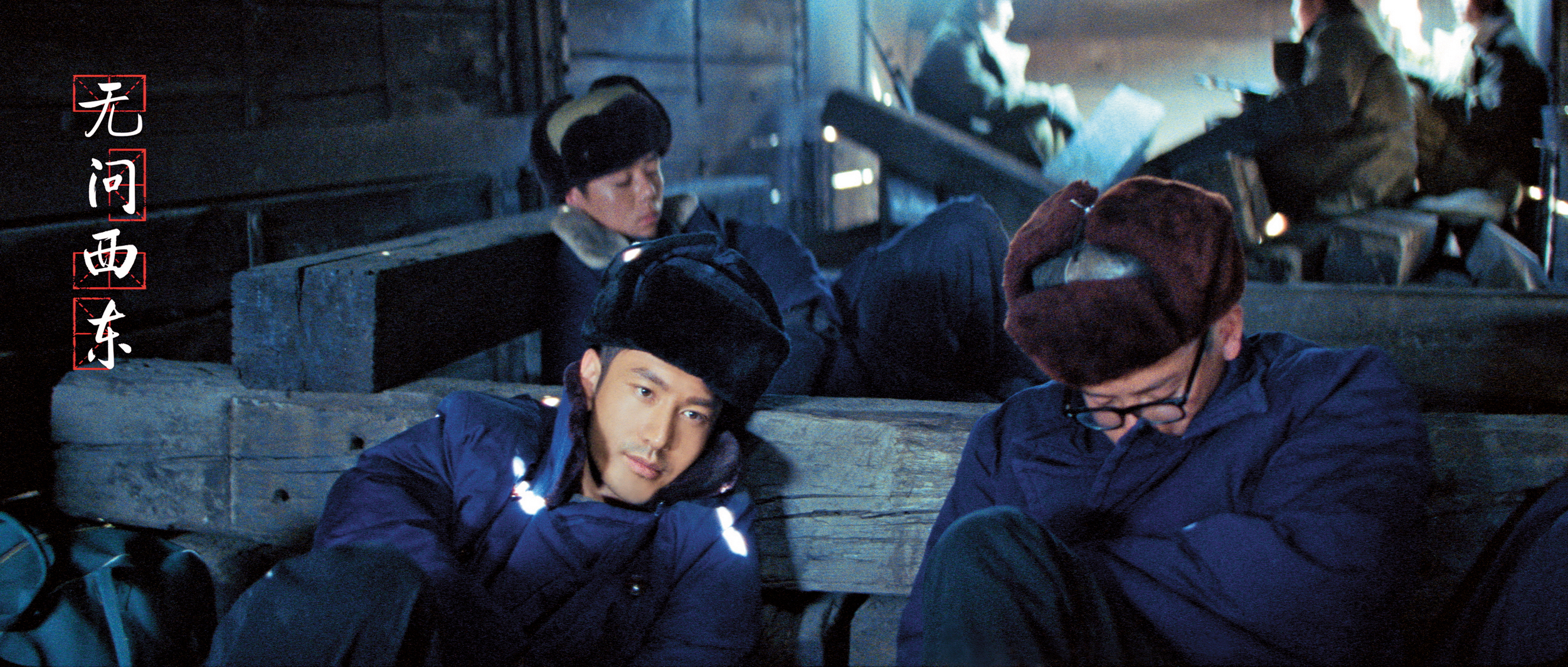 黃曉明主演又投資的《無問西東》票房告捷,電影中大時代青年追求生命真諦的熱情獲得許多迴響,導演李芳芳下部戲,黃曉明已預約繼續合作。
