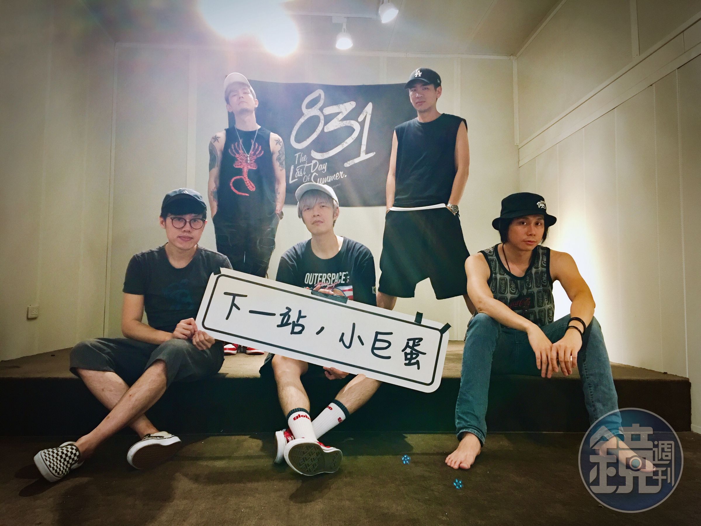 八三夭小巨蛋演唱會宣布加場，讓氣勢更上層樓。（JUSTLIVE就是現場、滾石音樂提供）