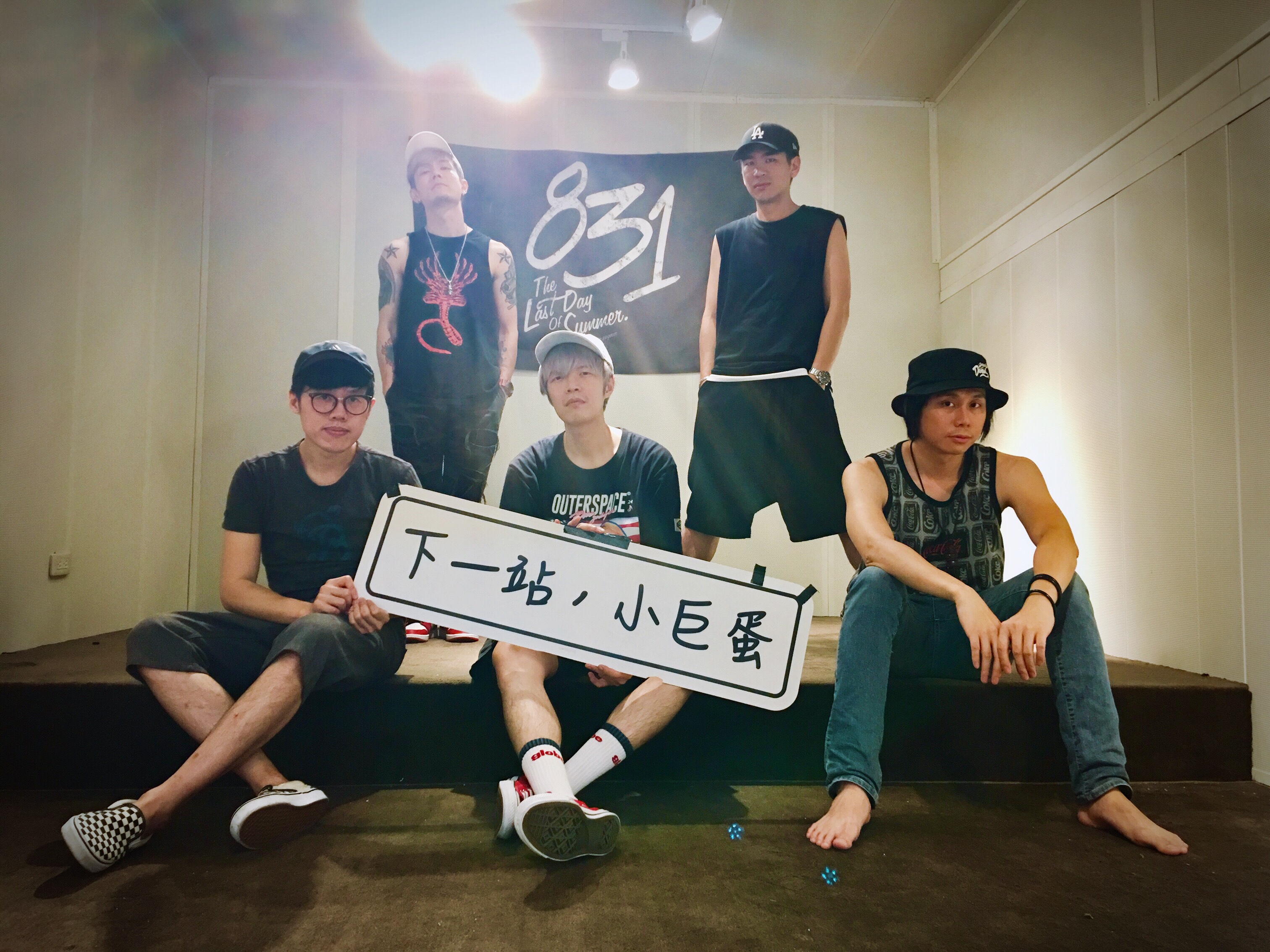 八三夭意外找出多年前歌迷送給他們的「下一站，小巨蛋」標牌的照片。（滾石提供）