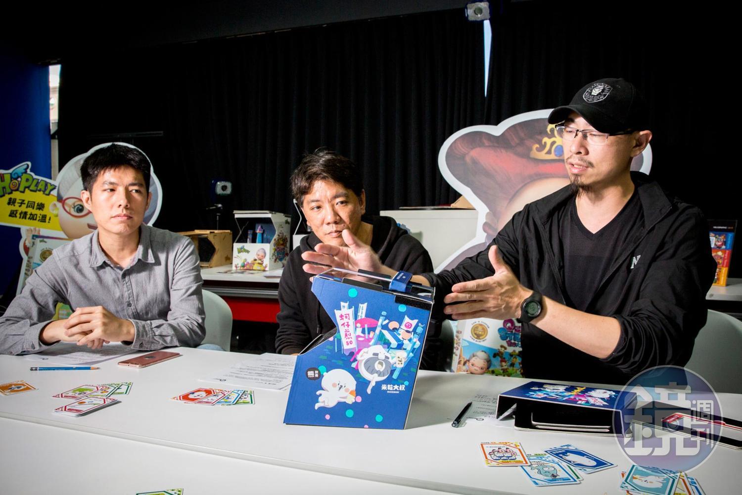 盒子的大小、行動裝置的放置位置都經過不斷改良，HoPLAY執行長林昶龍（右）認為《夜市爭霸》是公司至今最成熟的作品。左為美術組長黃守晟，中為行銷業務經理屈道剛。
