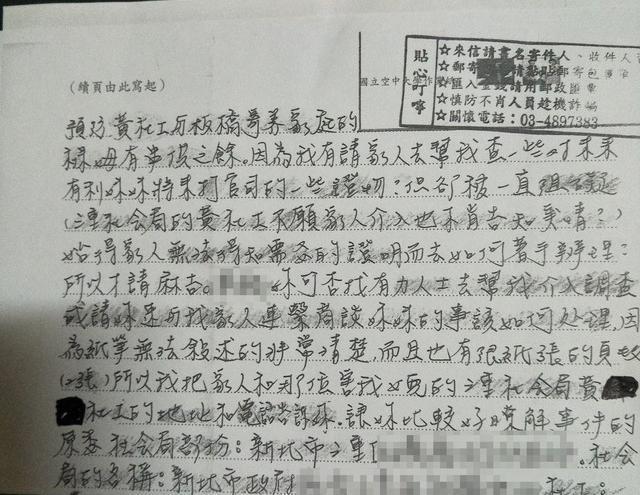 女嬰母親控訴孩子疑似遭到虐待,詳細案情仍待釐清。(翻攝畫面)