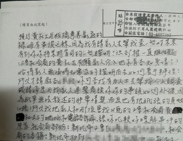 女嬰母親控訴孩子疑似遭到虐待，詳細案情仍待釐清。（翻攝畫面）