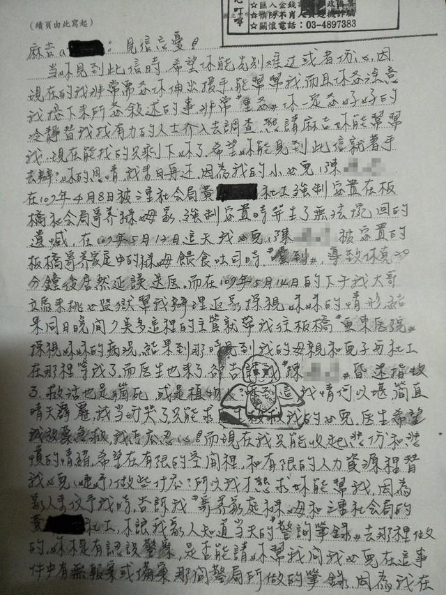 女嬰母親指控社會局強制安置,實則是孩子的外婆委託安置。(翻攝畫面)