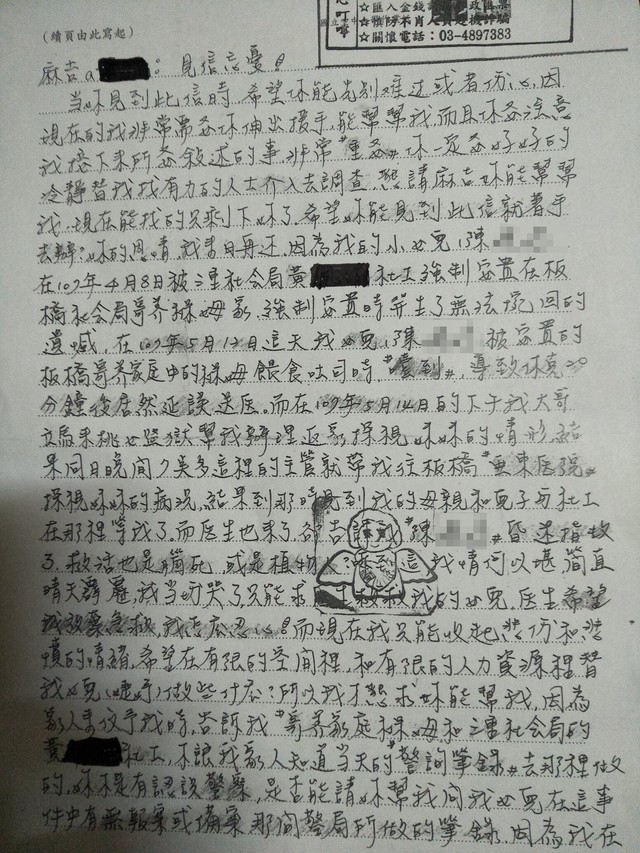 女嬰母親指控社會局強制安置，實則是孩子的外婆委託安置。（翻攝畫面）