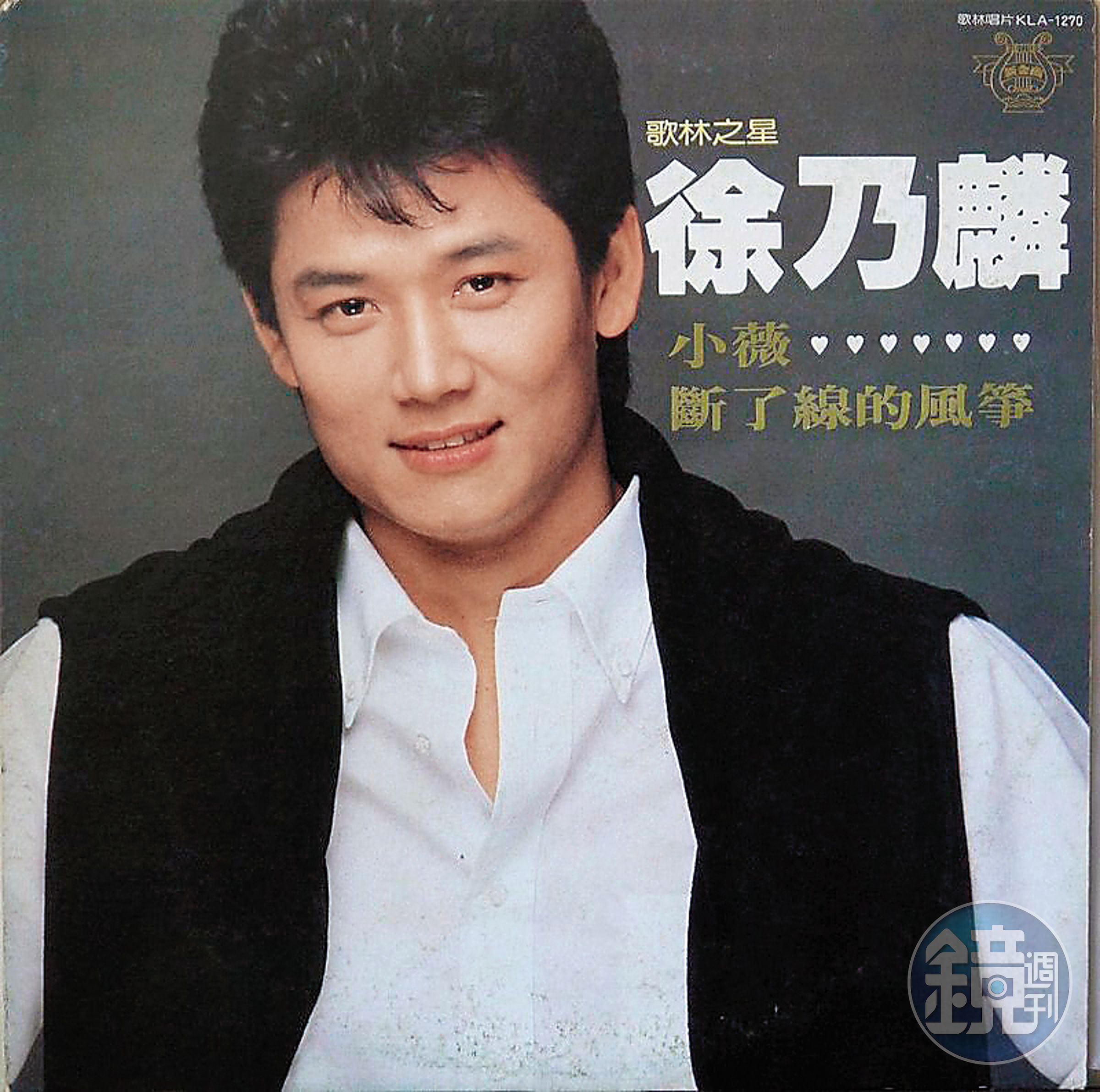 24歲出道當唱片歌手，但徐乃麟後來轉到比較穩定的主持工作。（資料照片）