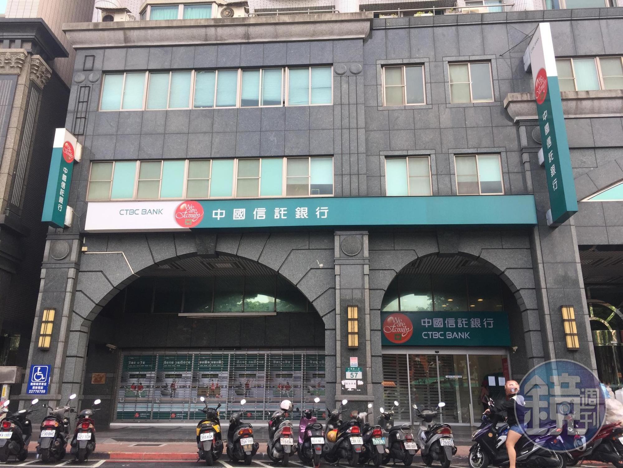 嫌犯曾押被害人到新莊中國信託取款。