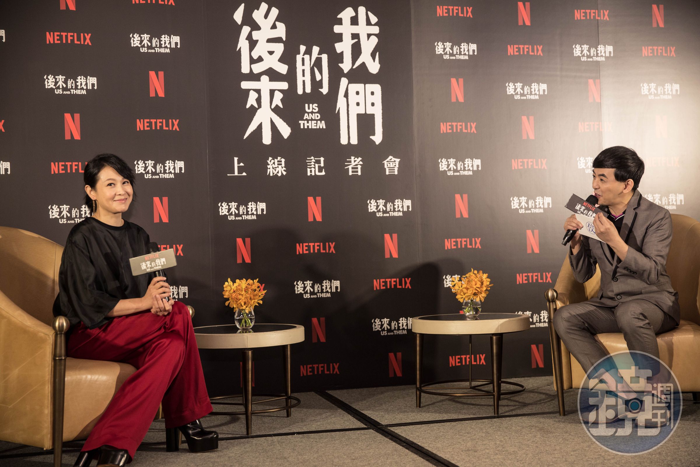 劉若英與記者會主持人黃子佼互虧。