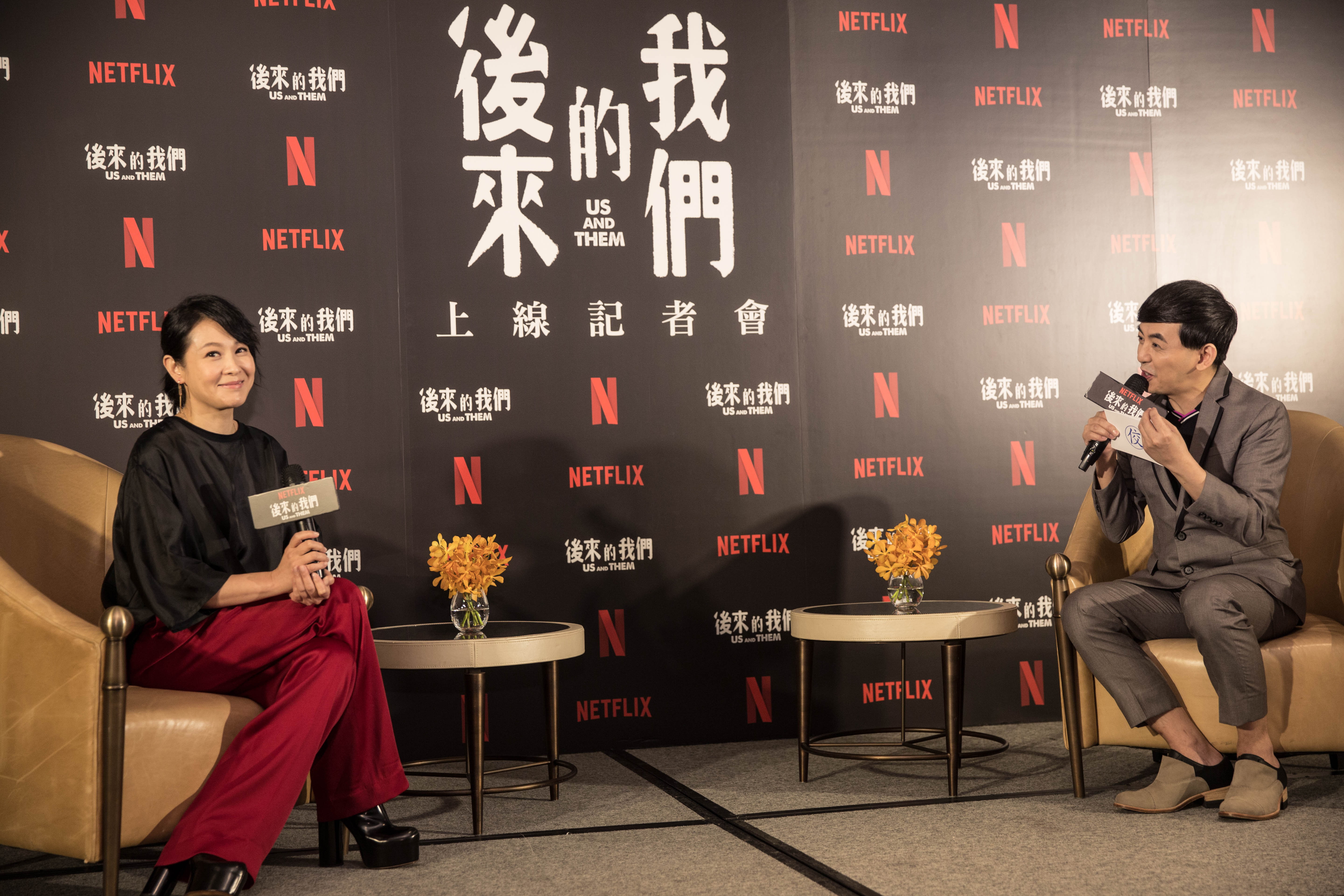 劉若英與記者會主持人黃子佼互虧。