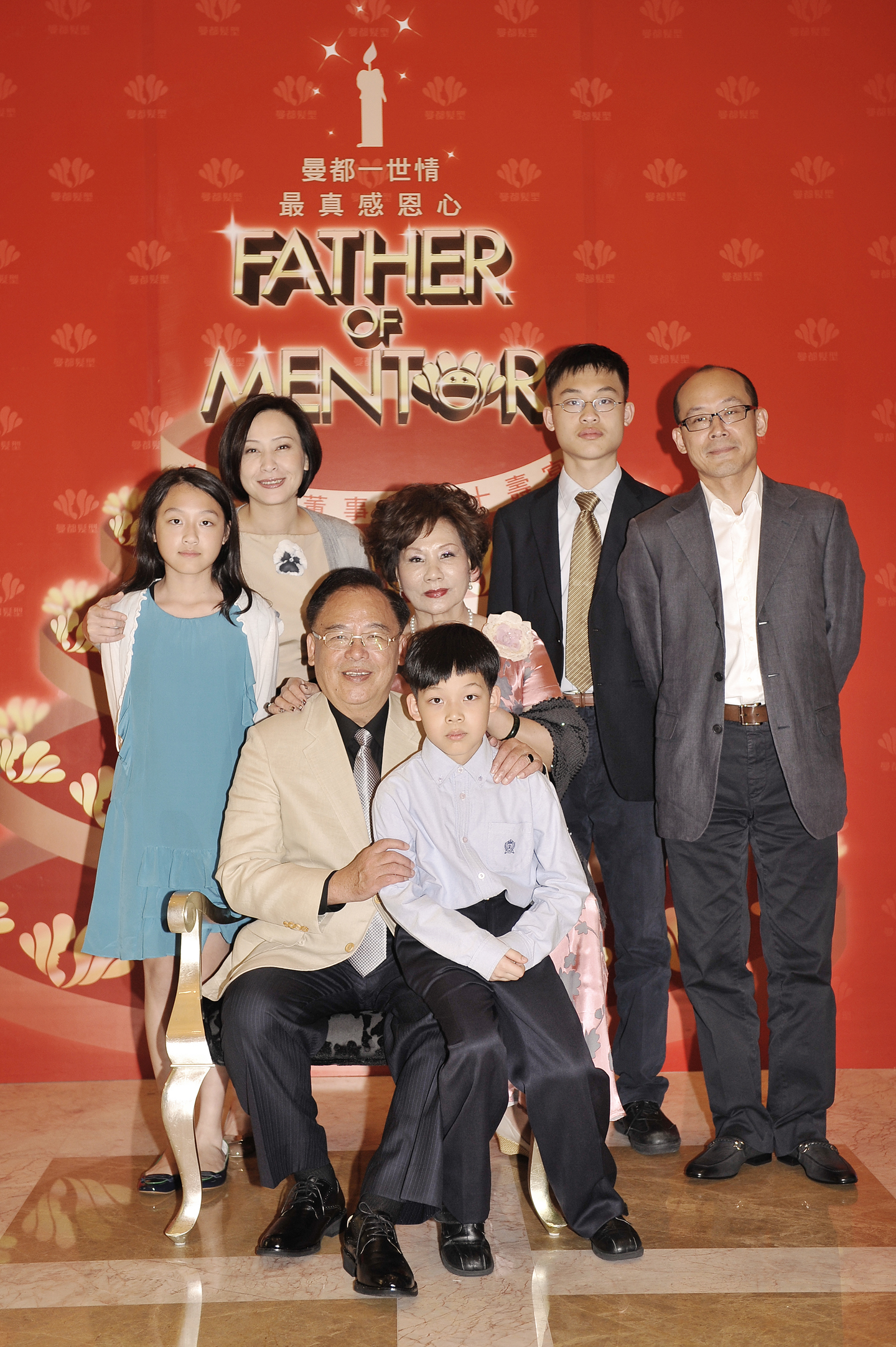曼都集團董事長賴孝義（前排左1）75歲壽宴上，與女兒賴淑芬（後排左2）一家人合影留念。（曼都提供）
