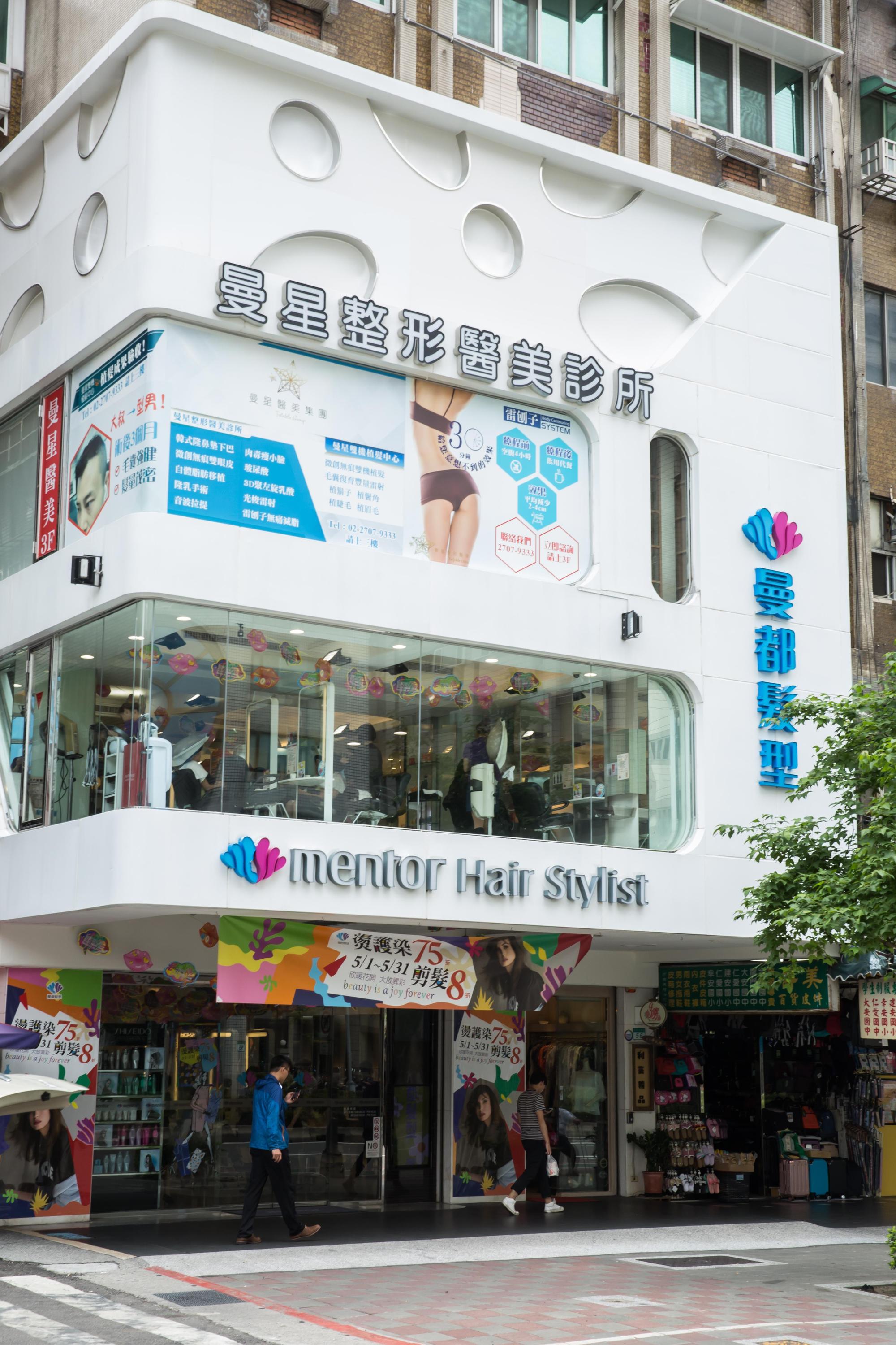 台北市信義創始店是曼都集團的起源,52年總店業績依舊亮眼,是集團金雞母。