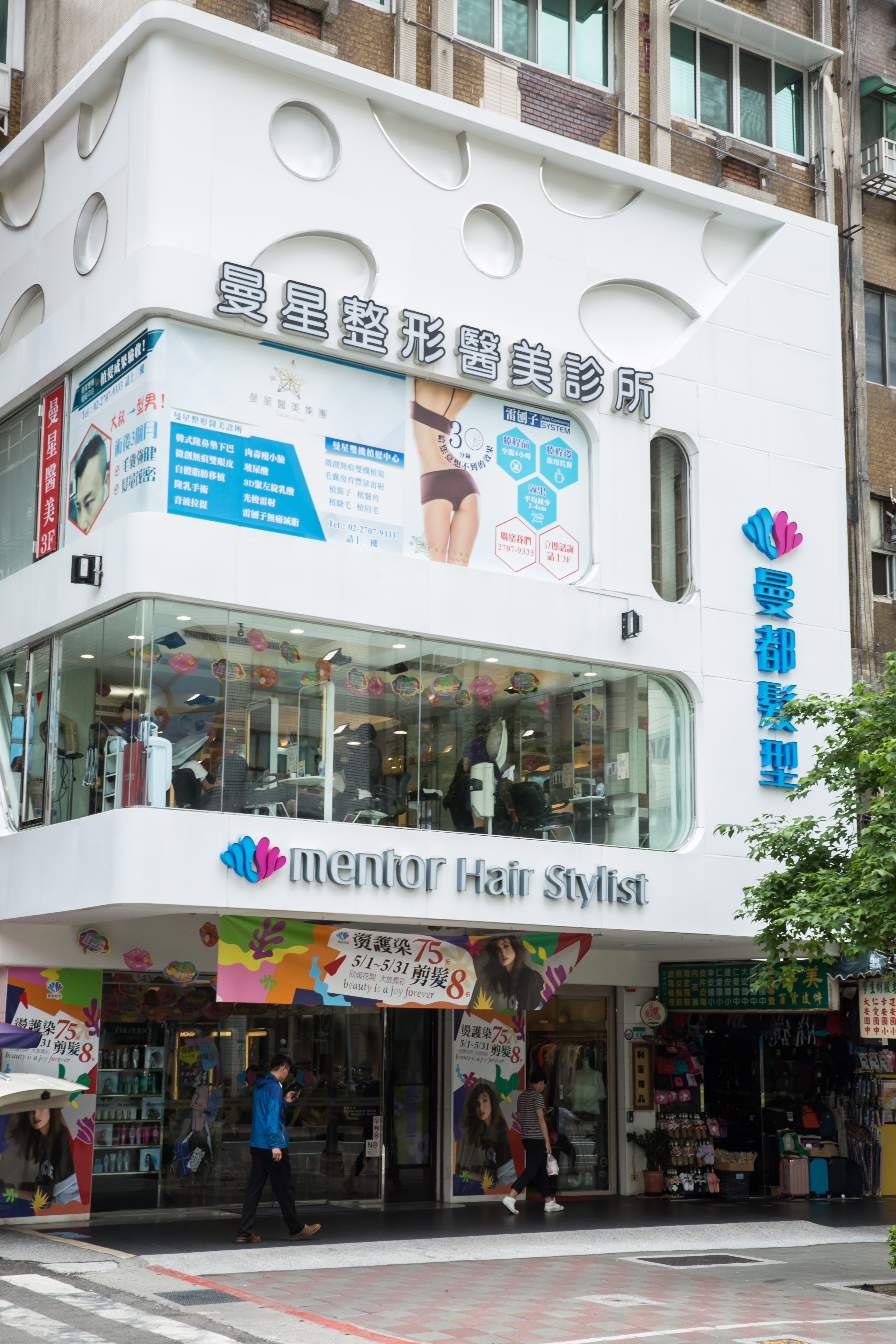 台北市信義創始店是曼都集團的起源，52年總店業績依舊亮眼，是集團金雞母。
