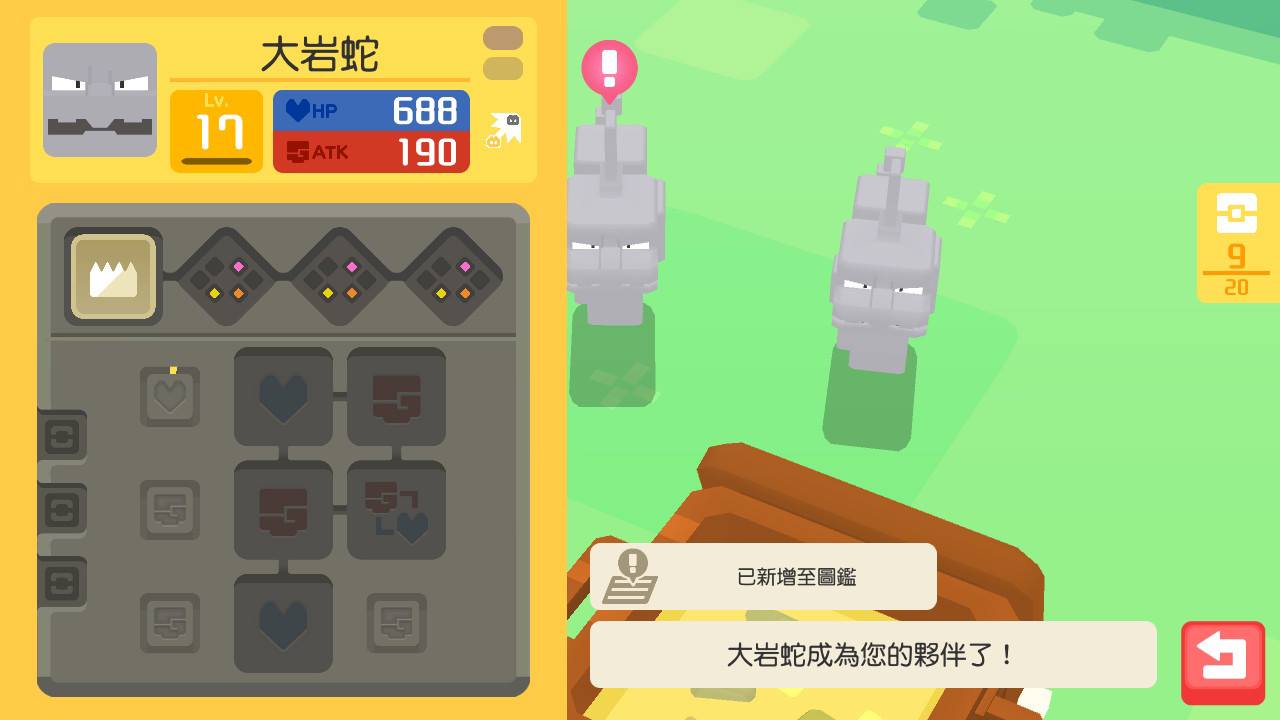 使用越高級的鍋子，能吸引過來的寶可夢等級也會越高。（圖片來源：實機遊戲截圖）