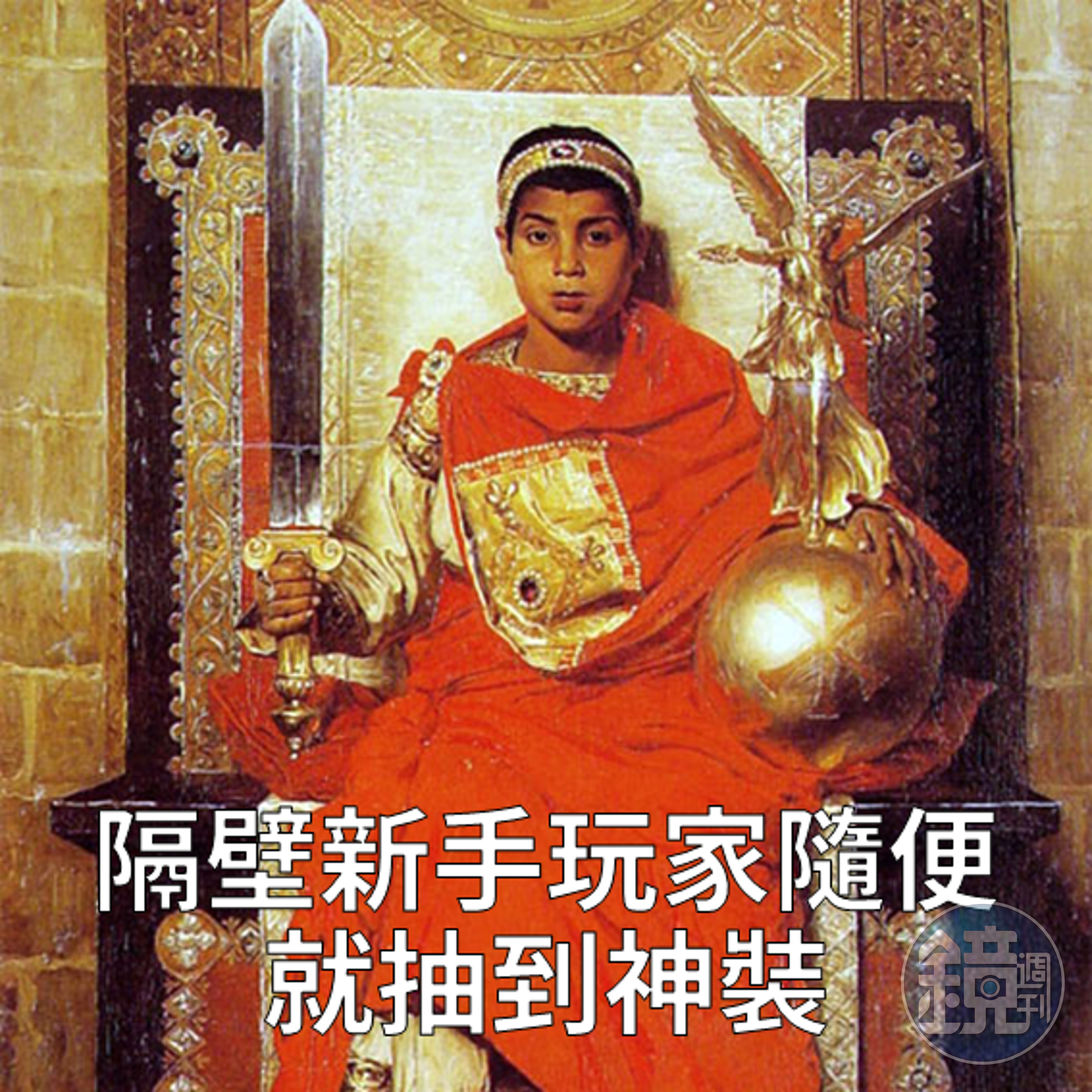 所以這是很好的卡嗎？拿去換好了。