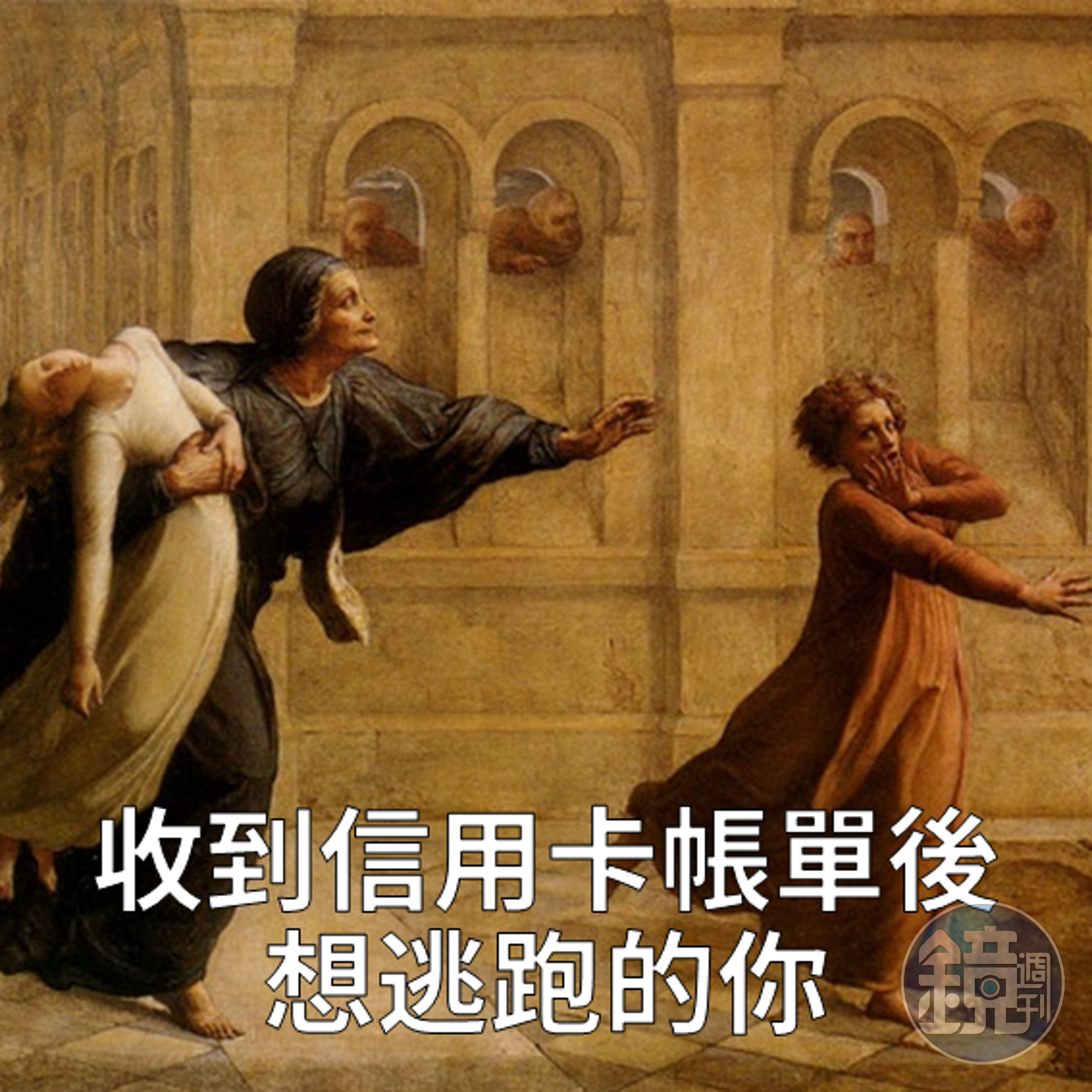 這麼多數字！不要！我不要看！