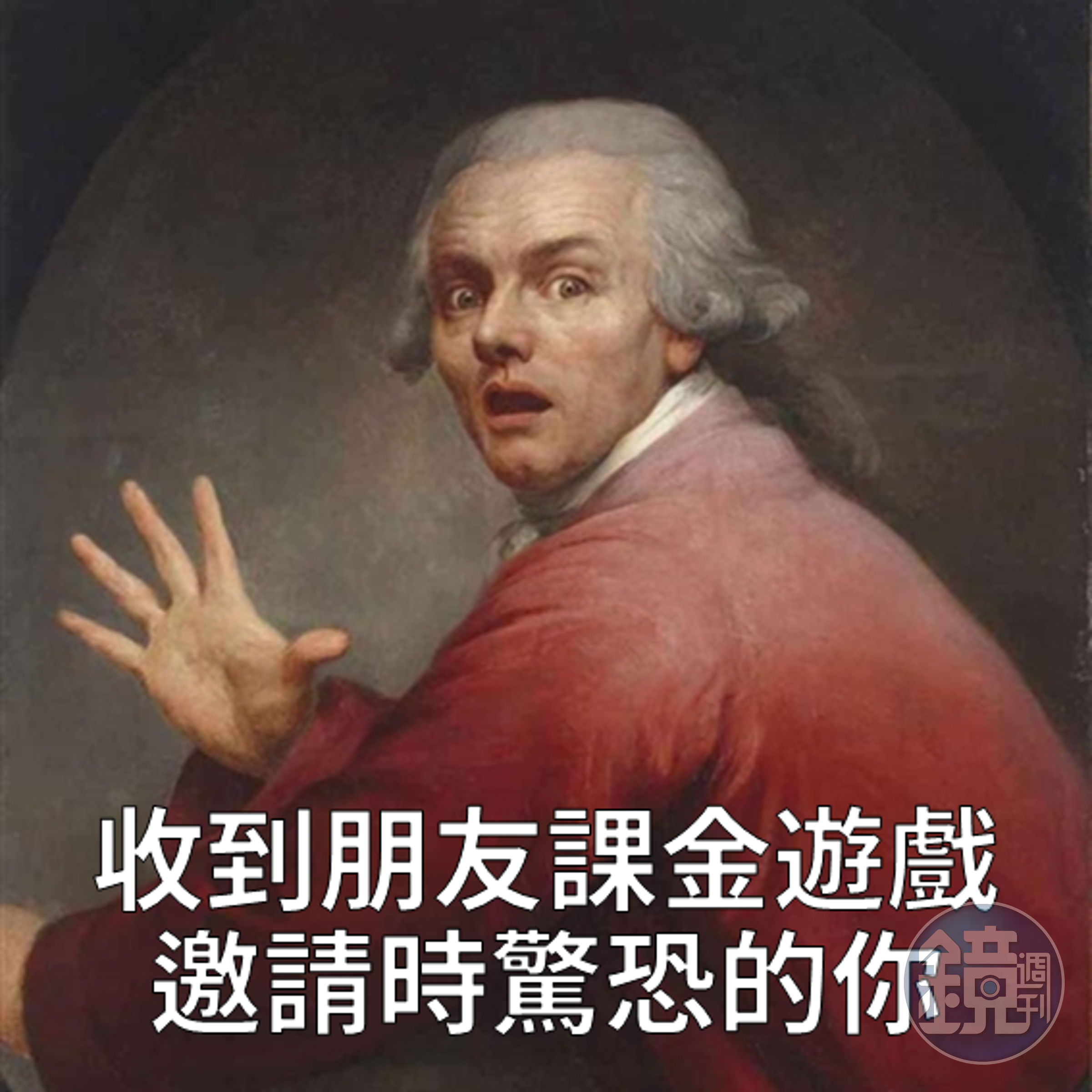 想跟我一起拯救......不！我才不管什麼村呢！