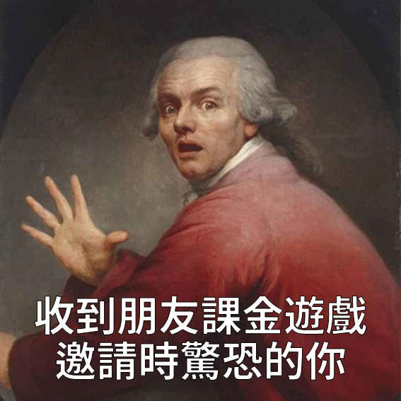 想跟我一起拯救......不！我才不管什麼村呢！