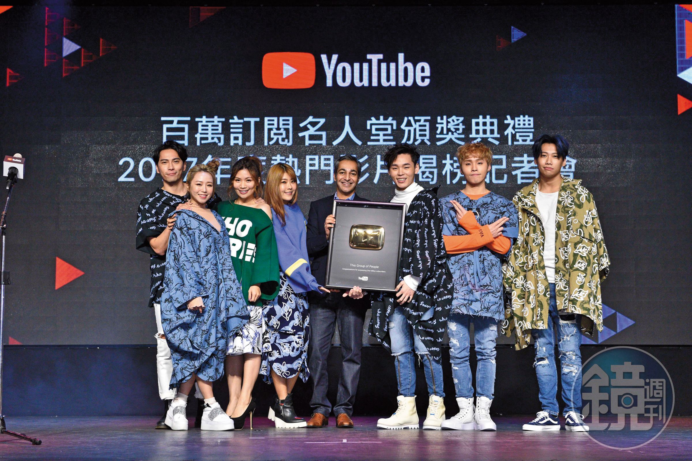 這群人是台灣訂閱人數第一名的網紅，去年出席YouTube舉辦的百萬訂閱名人堂頒獎典禮。（PressPlay提供）