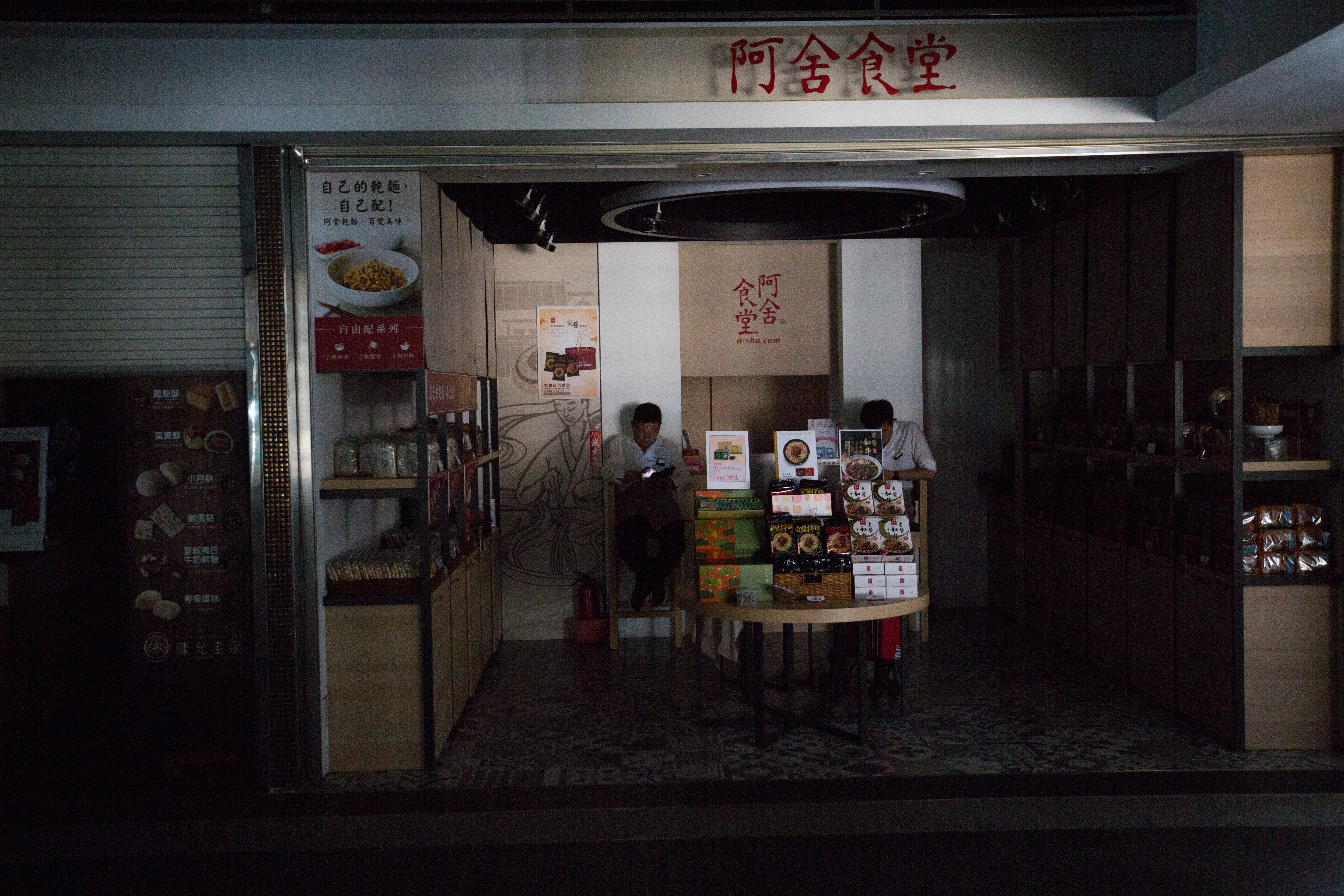 台北火車站內店家也被迫熄燈暫停營業。