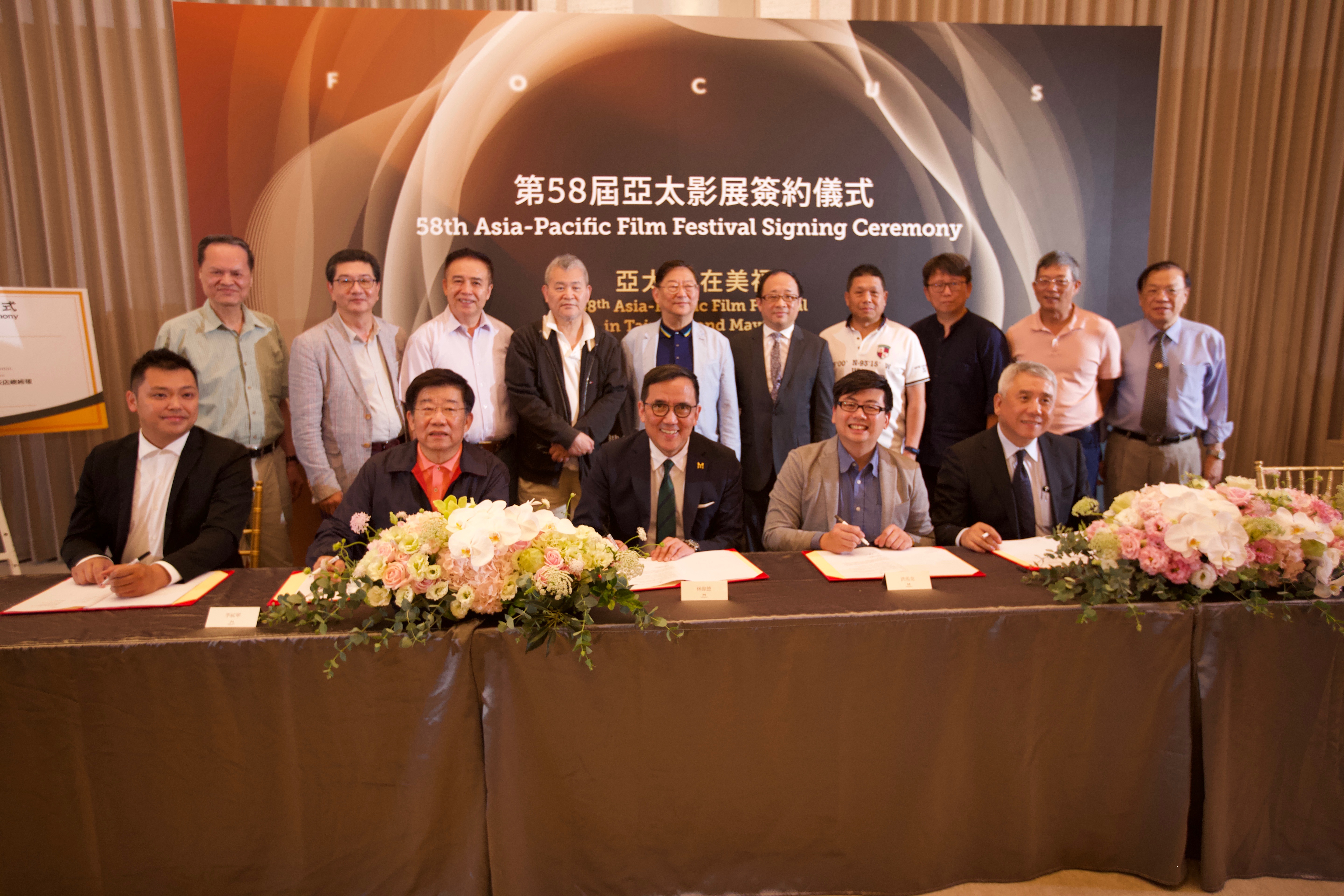 第58屆亞太影展在歷經雙胞案風波後，4日執委會正式簽約，確定將於9月1日在台北美福飯店舉行頒獎典禮。（亞太影展提供）