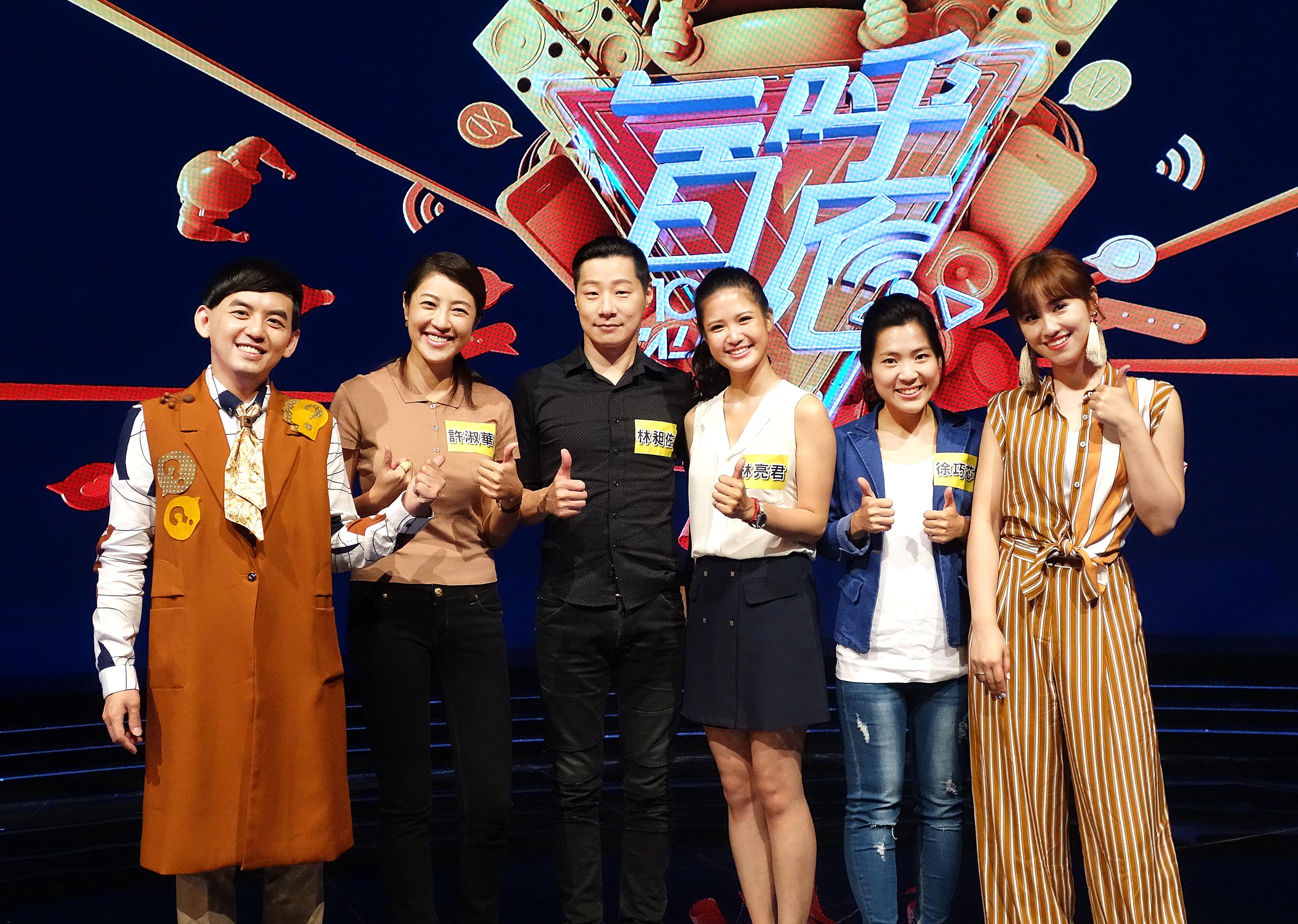 立委、市議員候選人上公視《一呼百應》慘遭滑鐵爐，林昶佐爆料自己天生「色弱」　許淑華感嘆被〈少女的祈禱〉打敗。（公視提供）