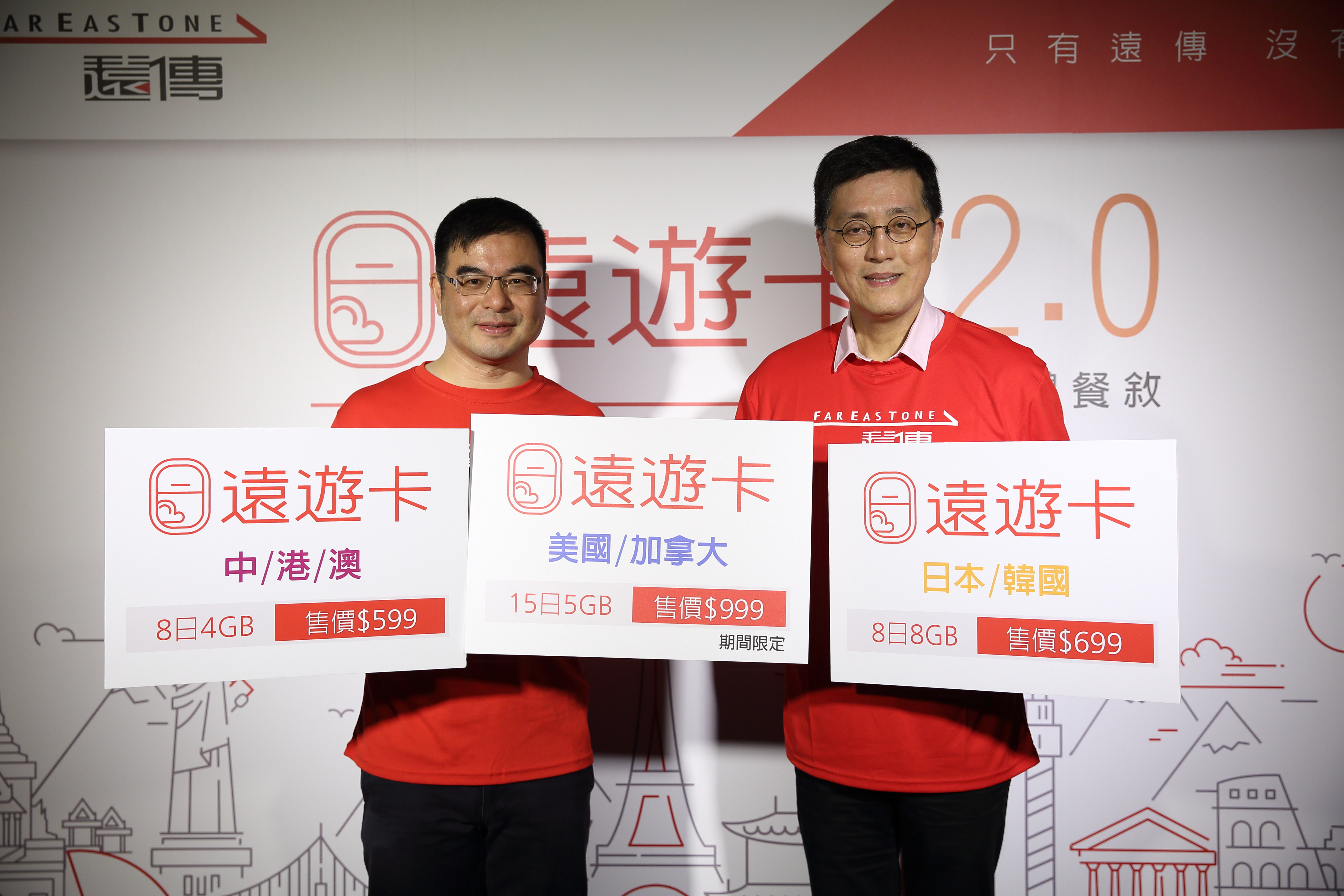 遠傳副總杜偉昱（左）表示，二代遠遊卡上網容量加大，預計3年內要衝出100萬張銷量。