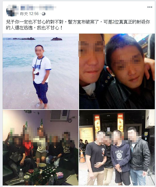 死者母親在臉書上PO文抱怨，兩名槍殺主嫌還在逃，讓她很不甘心。（警方提供