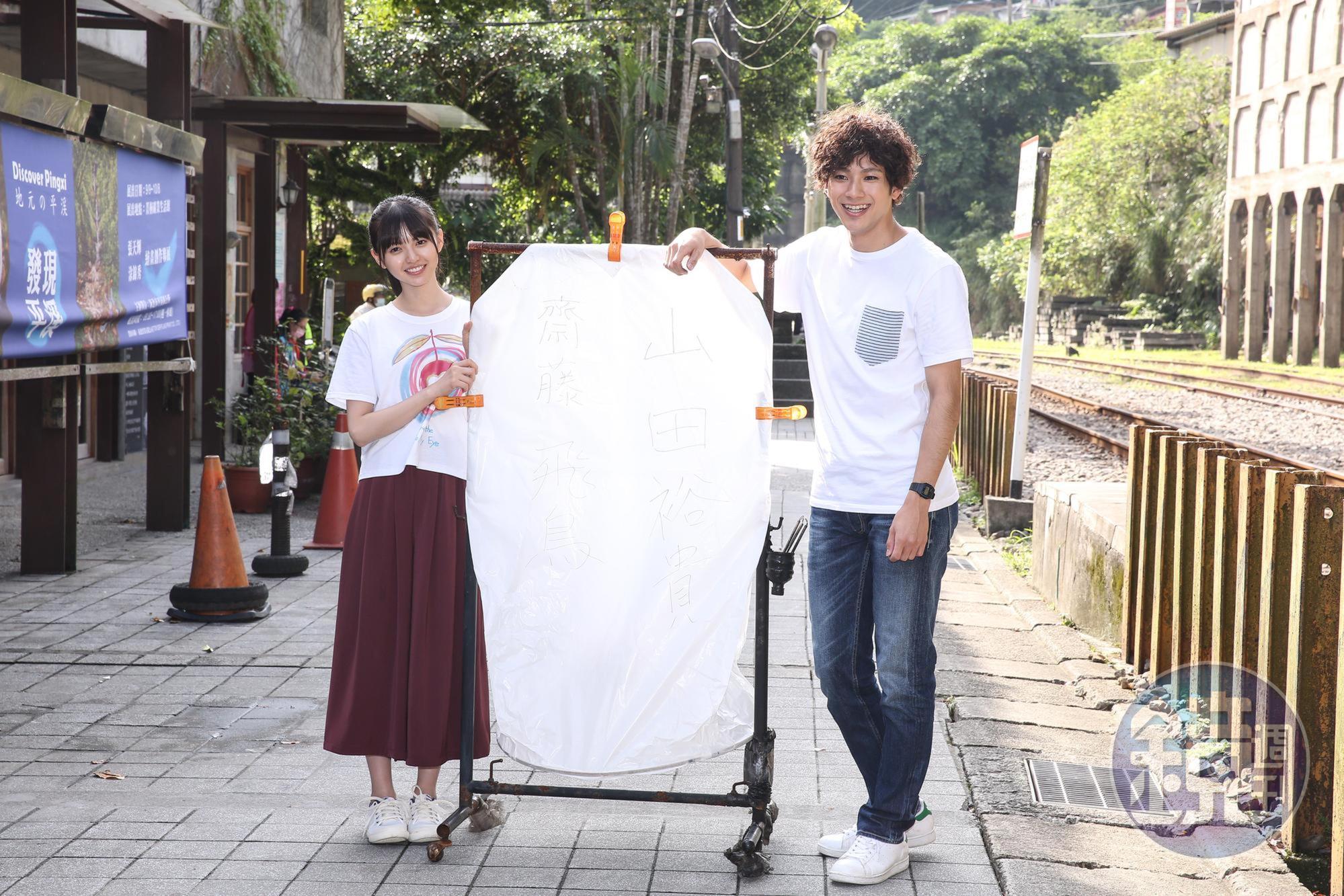 齋藤飛鳥（左）與山田裕貴去年曾來台取景，拍攝日版《那些年，我們一起追的女孩》，日本將於10月上映。