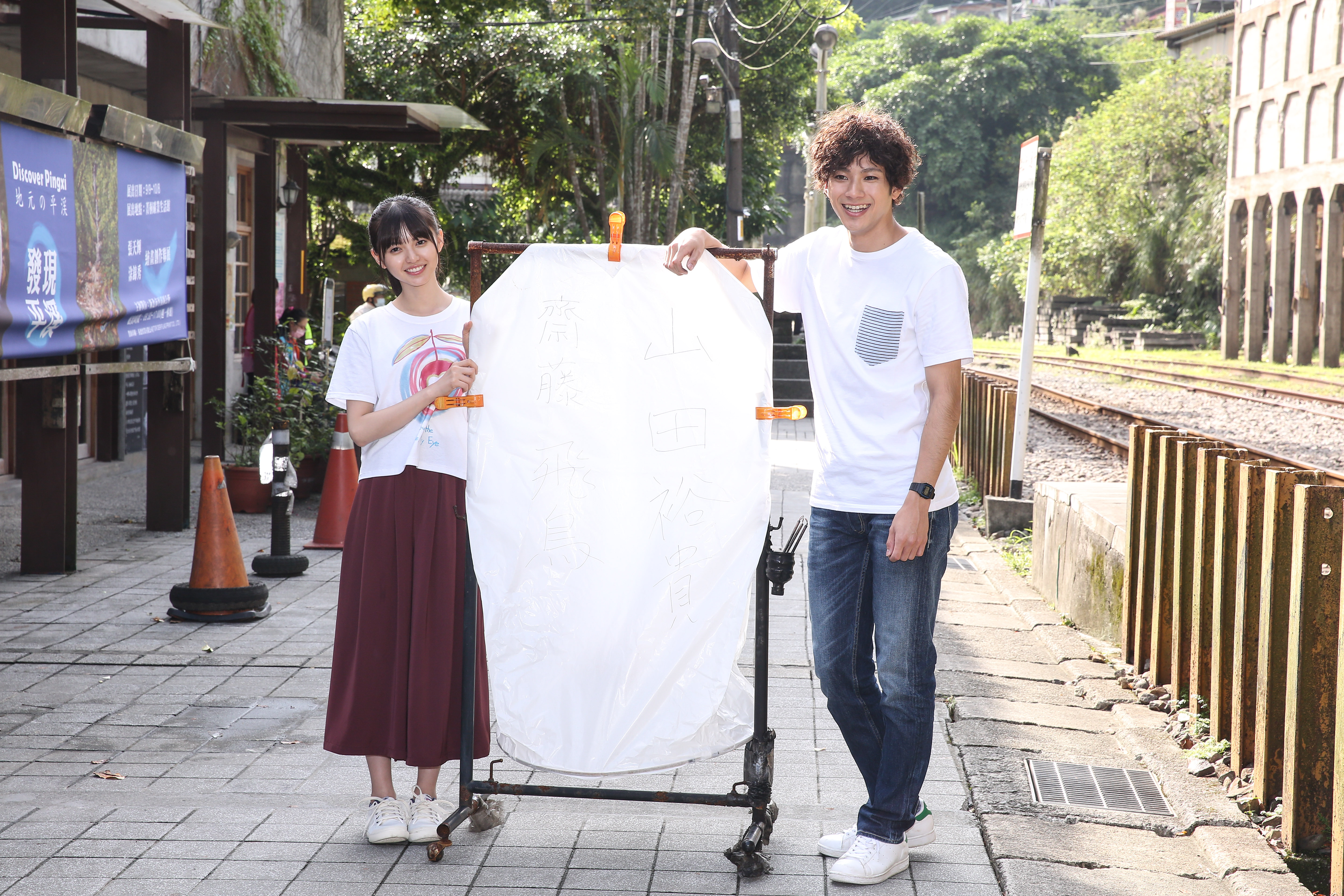 齋藤飛鳥（左）與山田裕貴去年曾來台取景，拍攝日版《那些年，我們一起追的女孩》，日本將於10月上映。