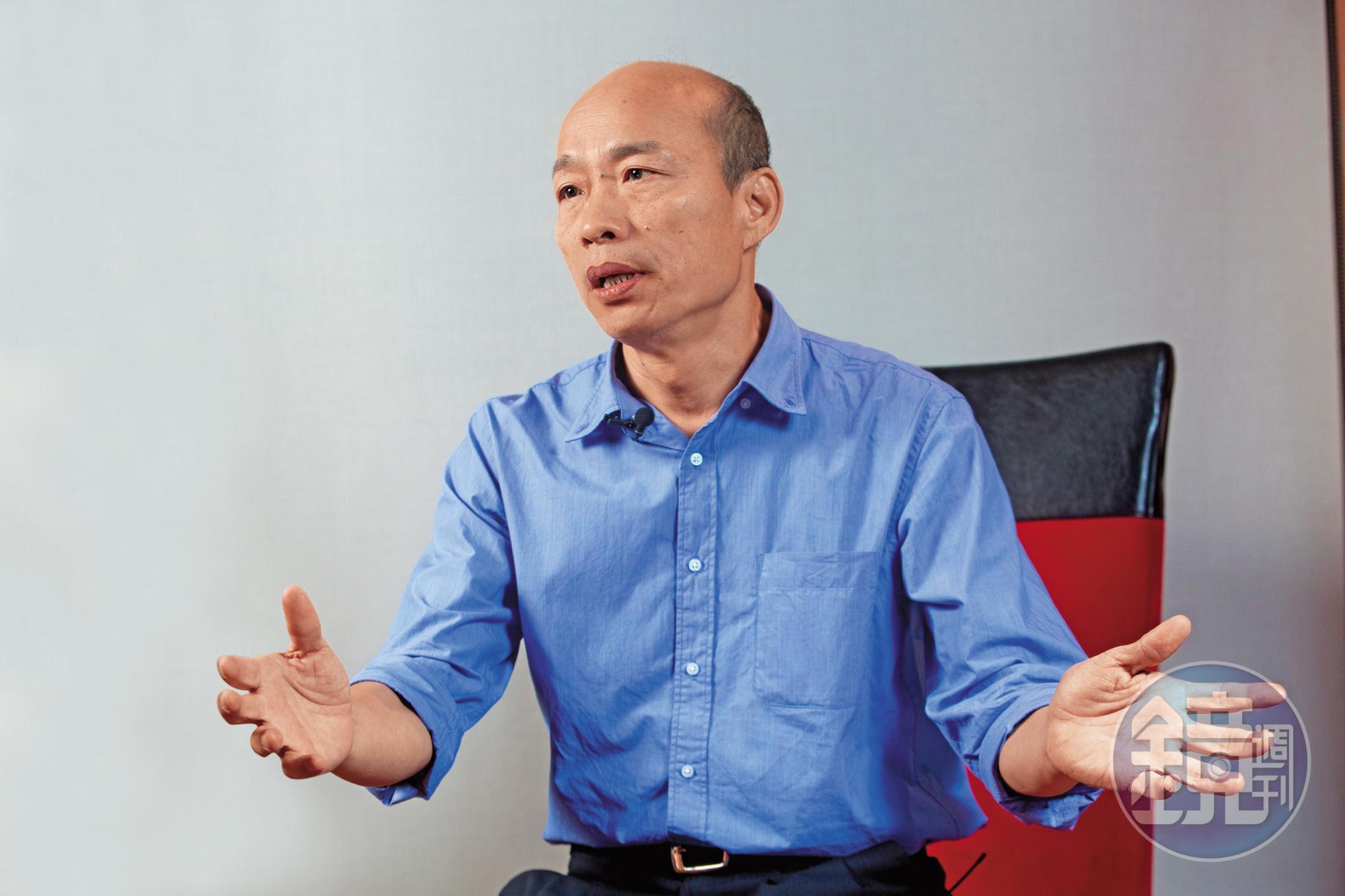 國民黨高雄市長參選人韓國瑜批民進黨執政20年,把高雄變得「又老又窮」,他喊出全力拚經濟,要吸引投資客和觀光客到高雄。