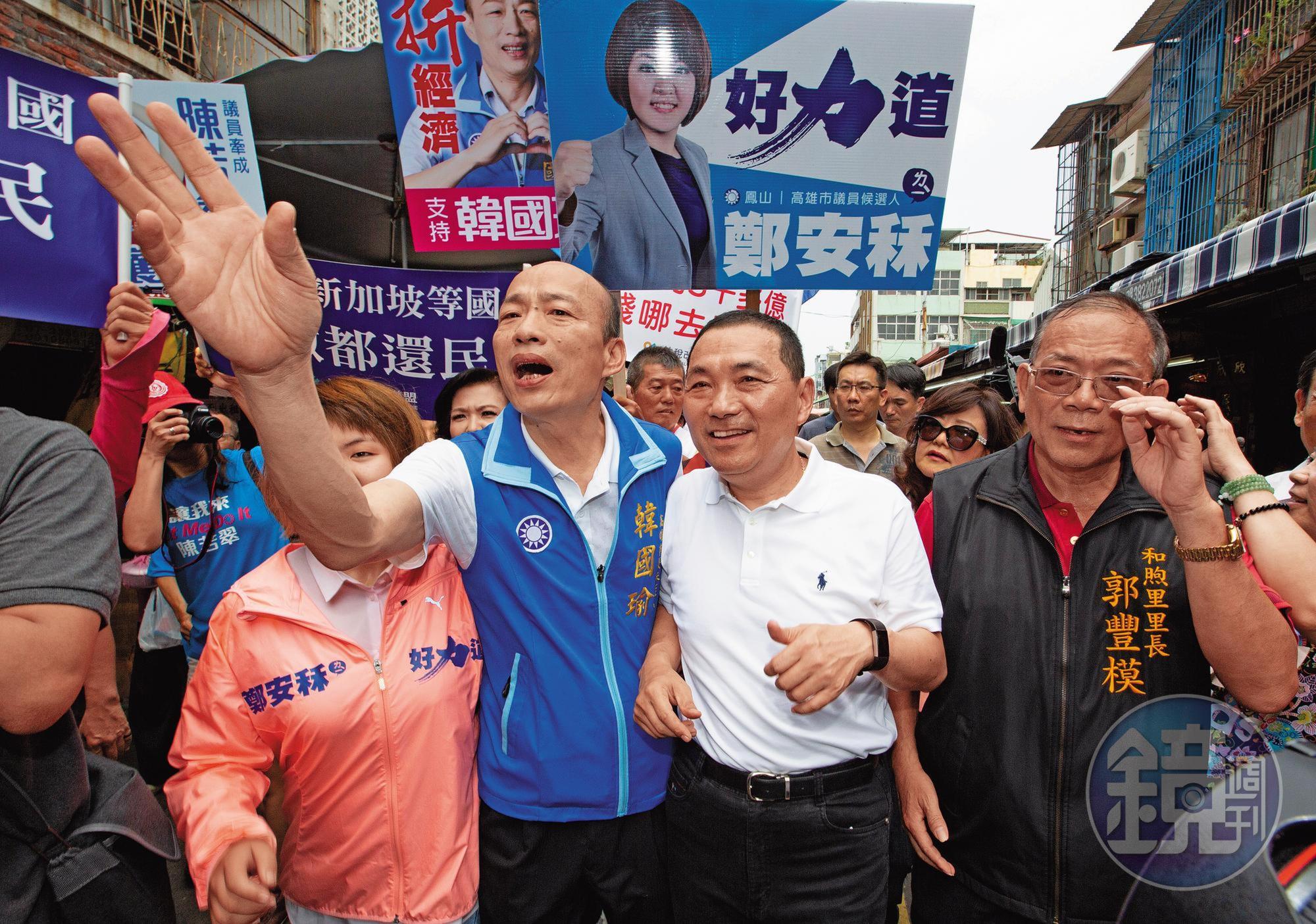 國民黨新北市長參選人侯友宜與韓國瑜合體逛市場,打出「北神探、南菜販」人氣搶搶滾。