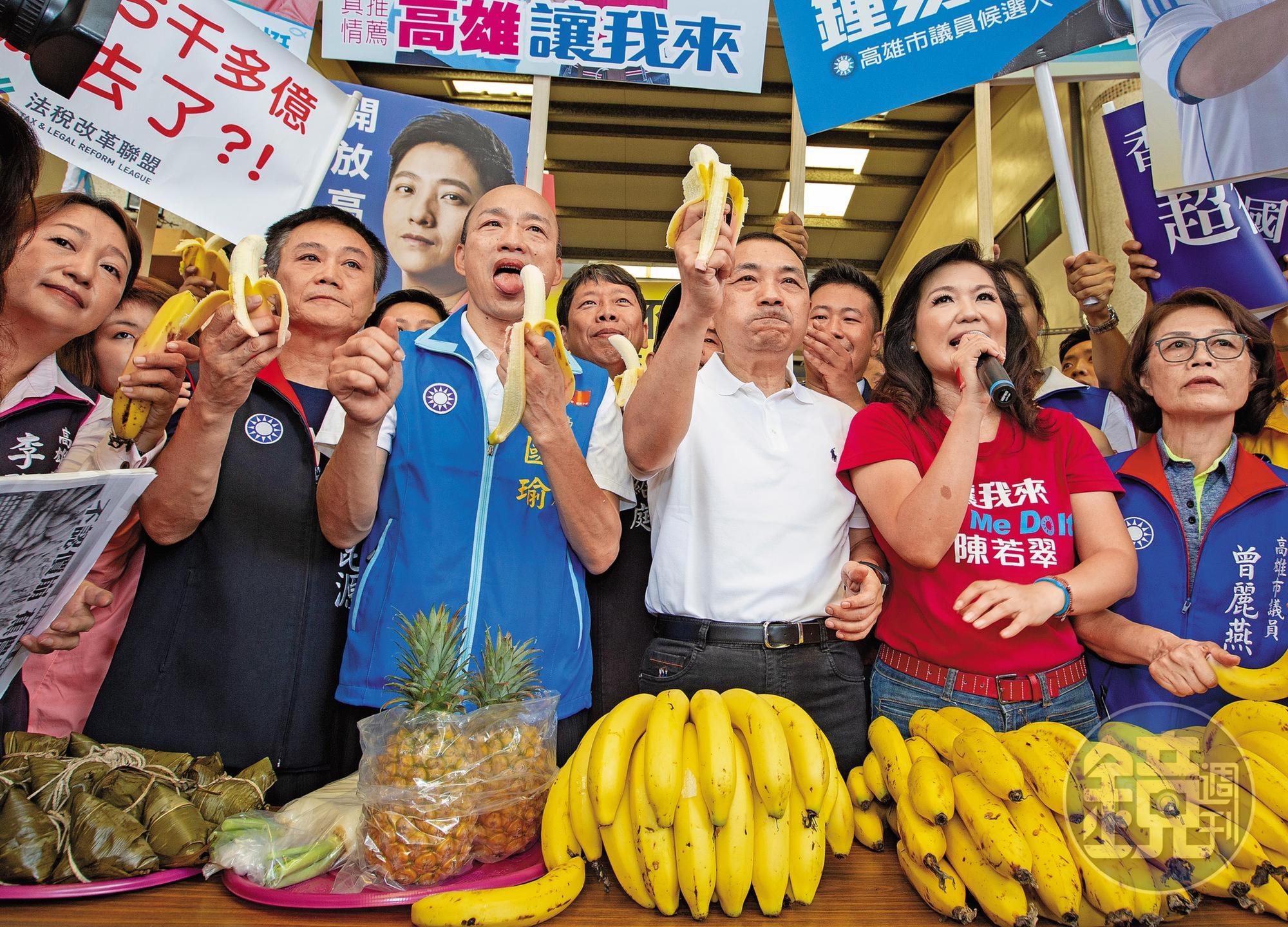 韓國瑜特地找侯友宜幫高雄香蕉促銷,他也大推南南政見,要爭取農產品銷往大陸及東南亞訂單,幫農民增加收入。