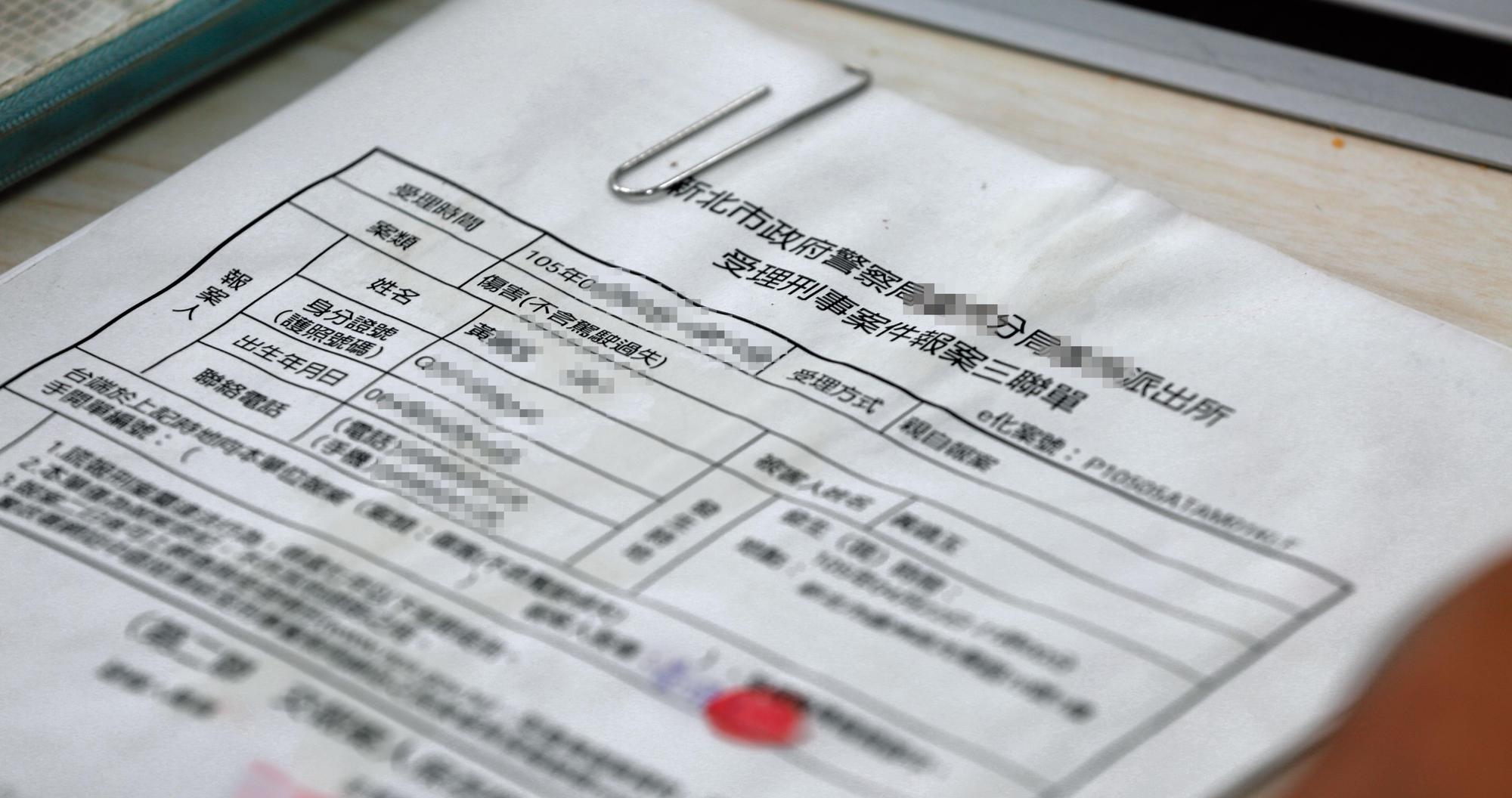 李男前妻遭多次家暴,向警方申請保護令,最後是李男弟妹搬進大哥家中。
