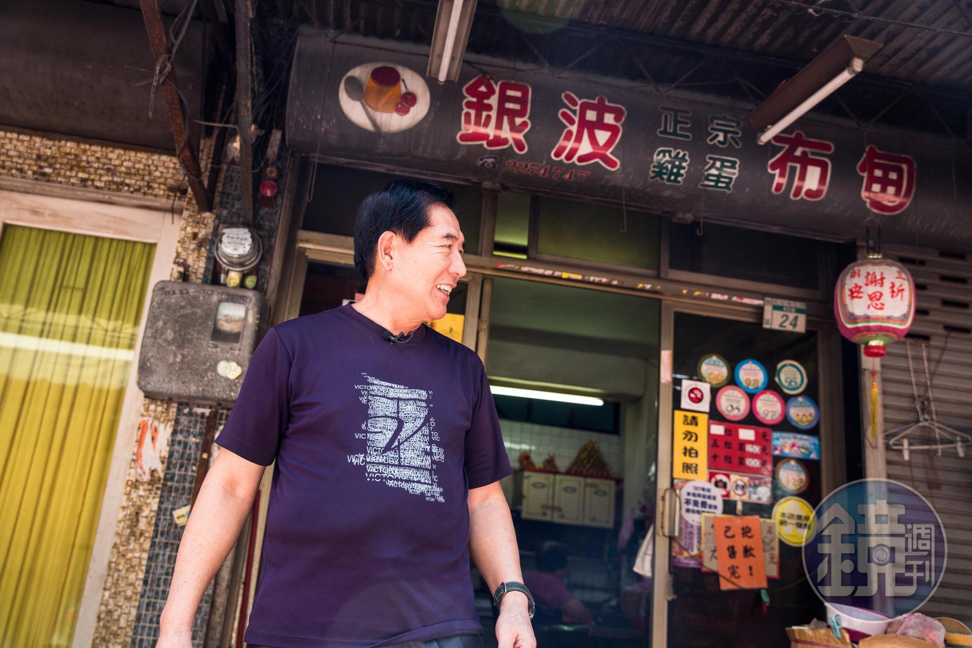 1974年,吳文耀的父親吳振漢在台南府前路上開設銀波食品店,全家忙著做布丁批發生意。