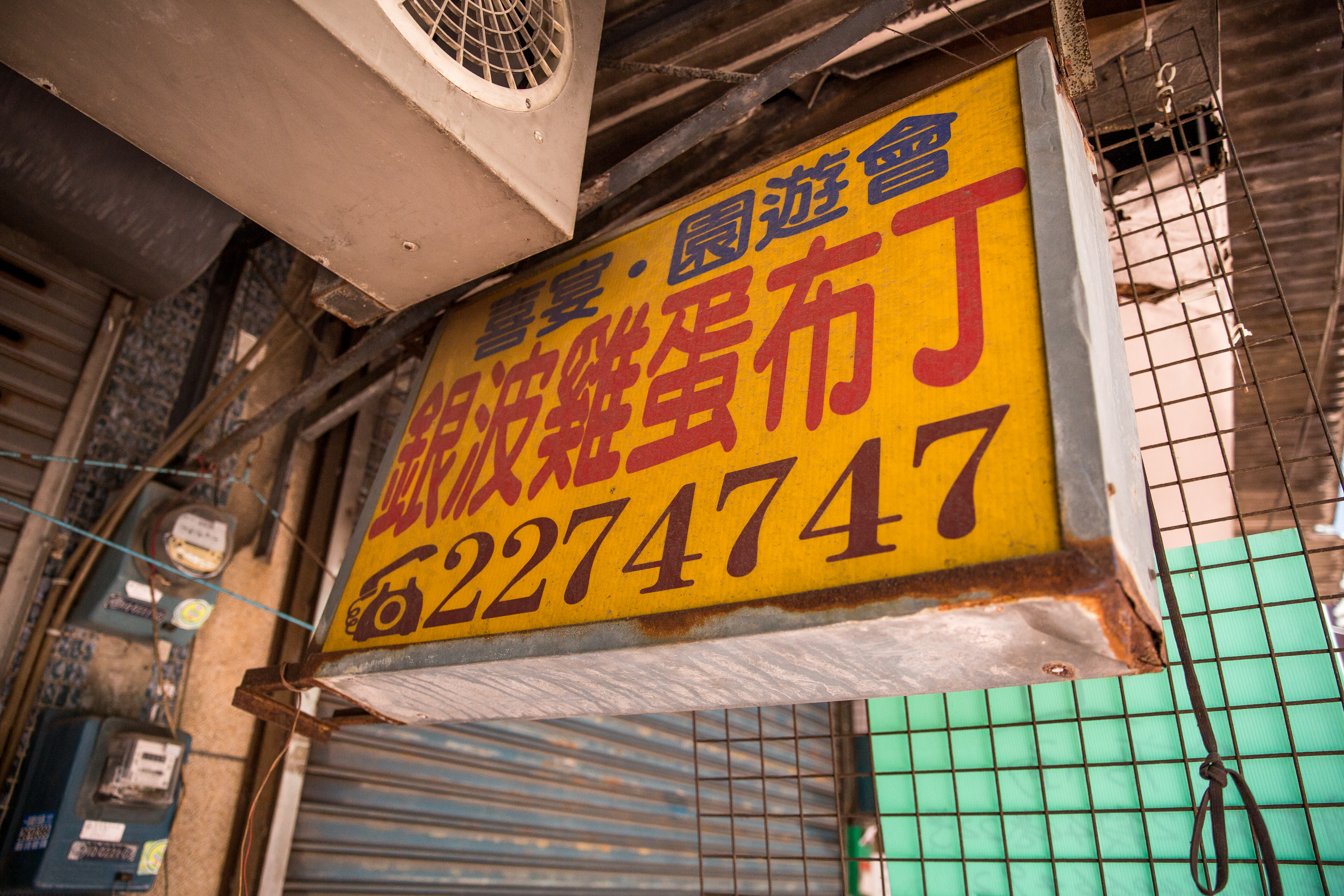 接手家族事業後,一心想做大的吳文耀做起了校園營養午餐與園遊會通路。