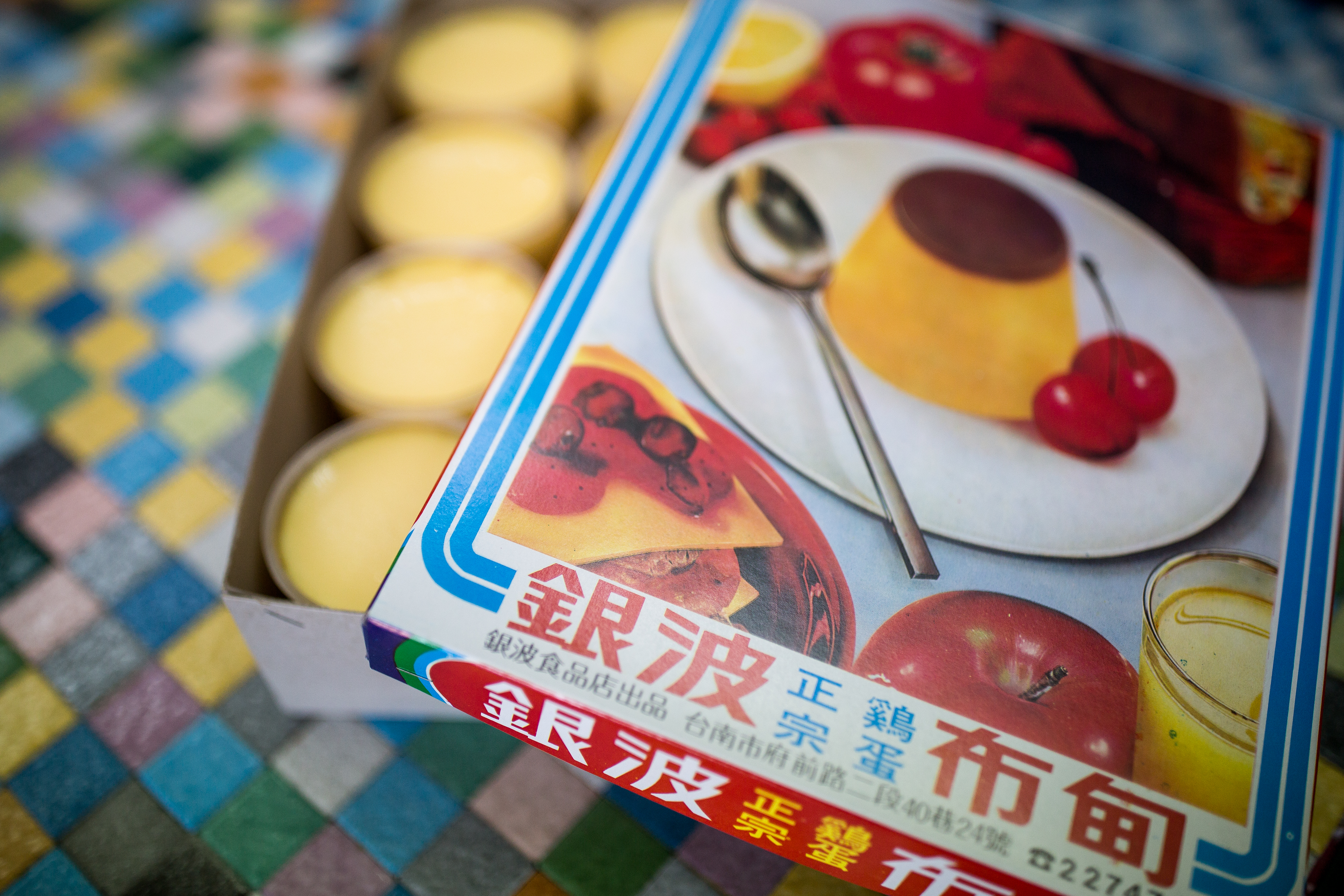 早年銀波以批發布丁為主,吳文耀至今還保留早期的紙盒。