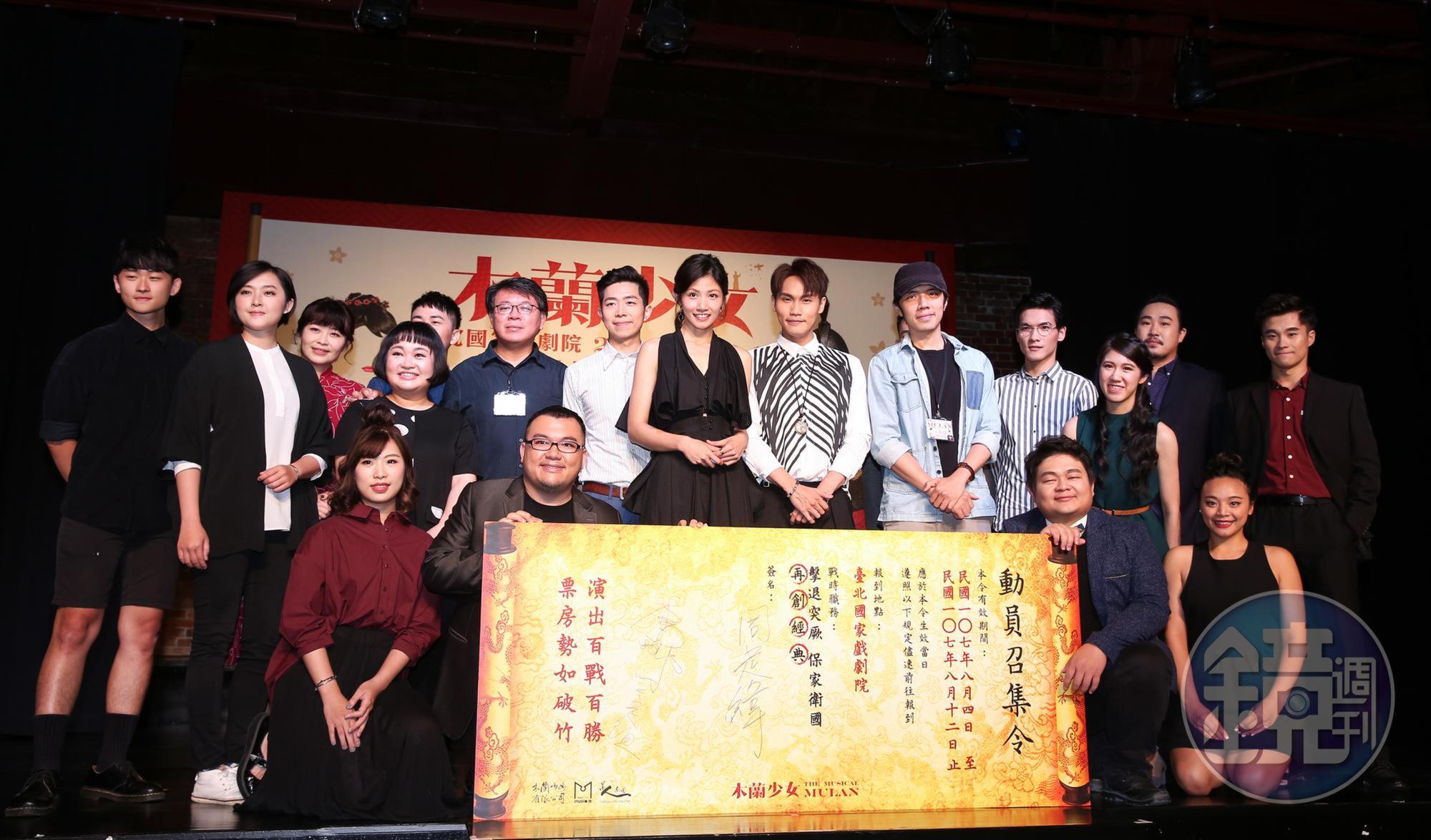 華文原創音樂劇《木蘭少女》即將在8月登上台北國家戲劇院。