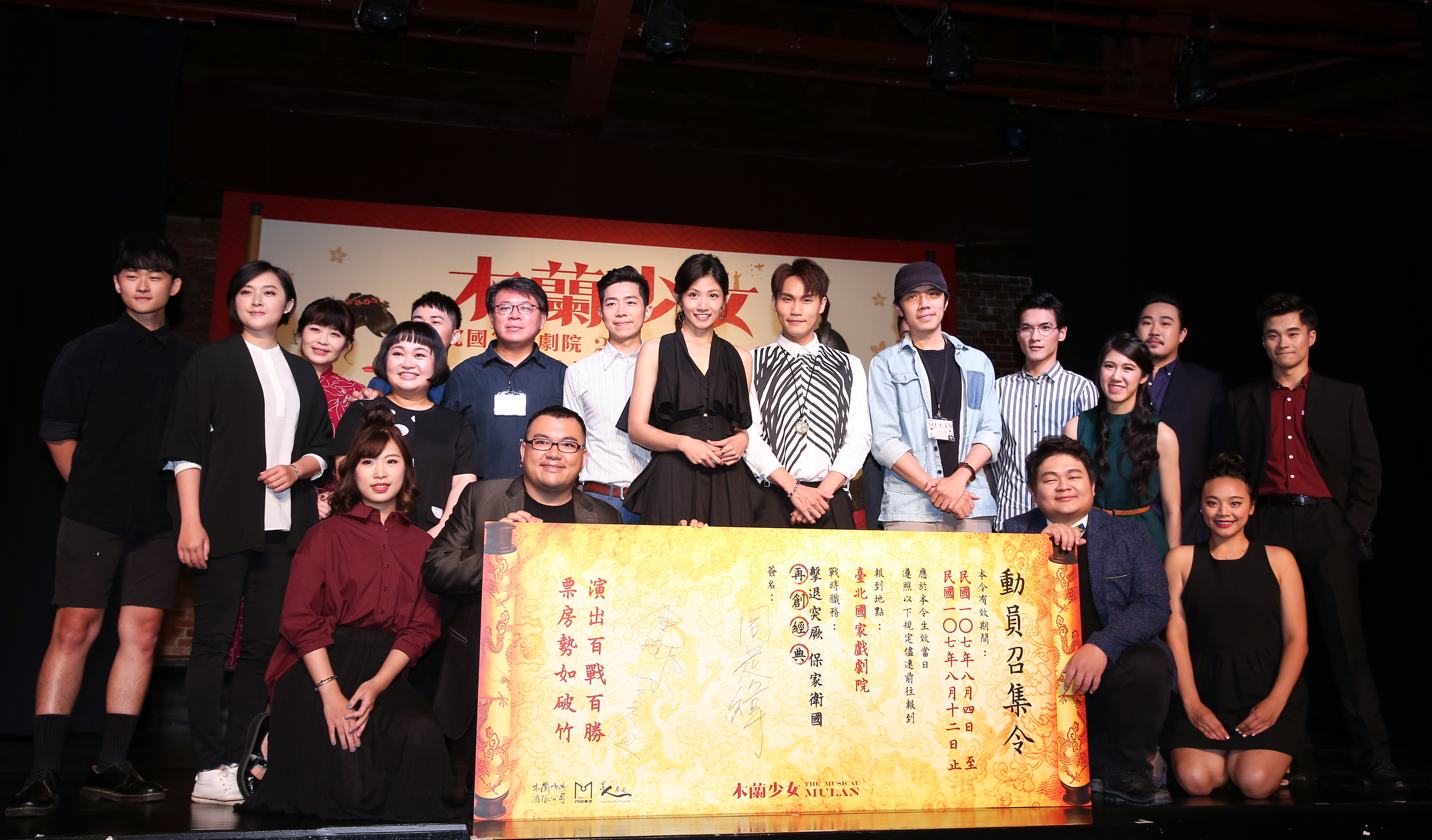 華文原創音樂劇《木蘭少女》即將在8月登上台北國家戲劇院。