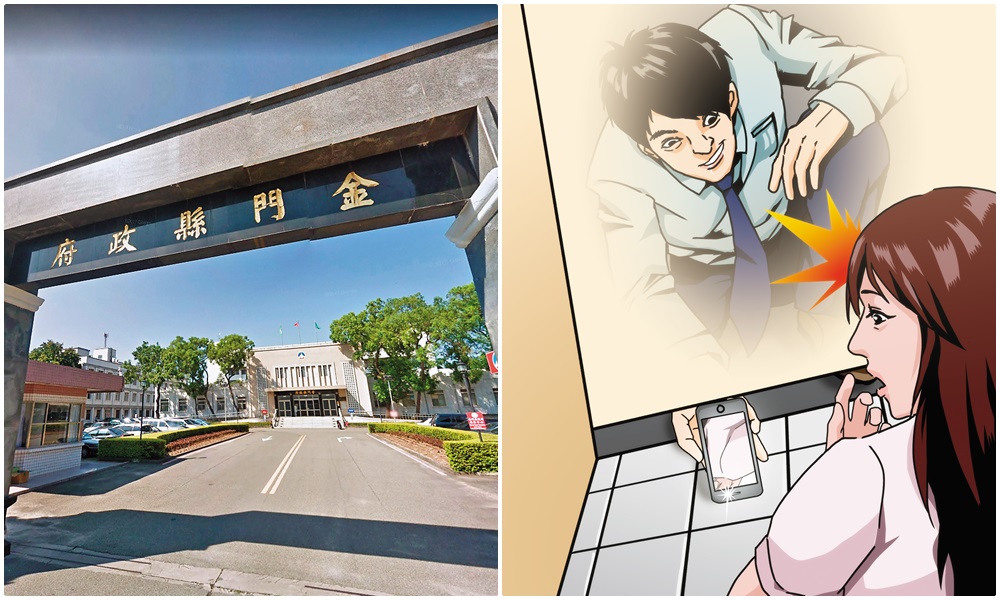 金門縣政府出現偷拍狼，令人訝異的是，涉嫌人竟然是政風人員；洪姓政風人員將手機塞進女廁門下縫隙，企圖偷拍，嚇得被害人尖聲大叫。（左圖翻攝自GoogleMap）