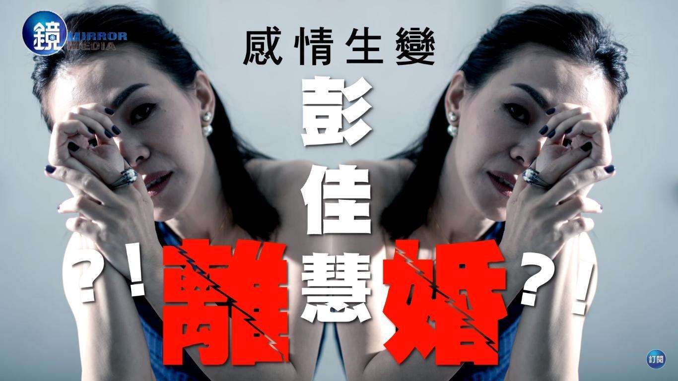 彭佳慧早被本刊爆出離婚，但要拍到有新歡她才肯承認。（本刊資料照）