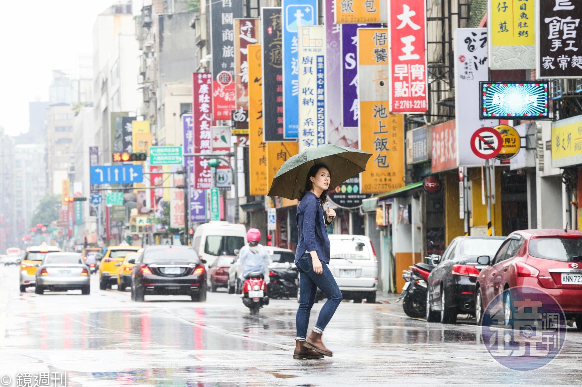 提醒民眾每日出門記得帶傘，避免下班時候被大雨困住。