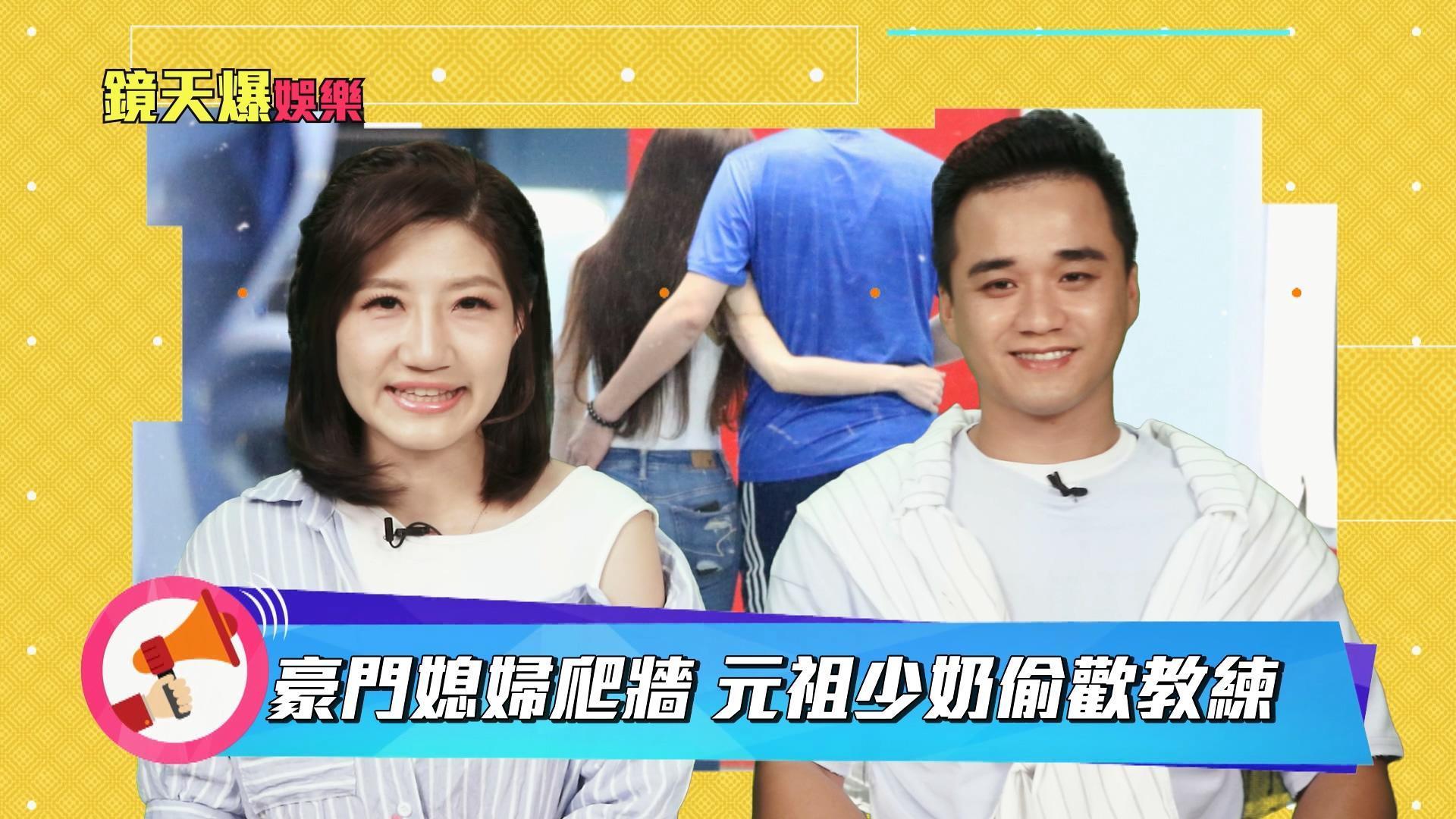 每週一、四的「鏡娛樂」單元，提供民眾最輕鬆有趣的娛樂生活新聞。